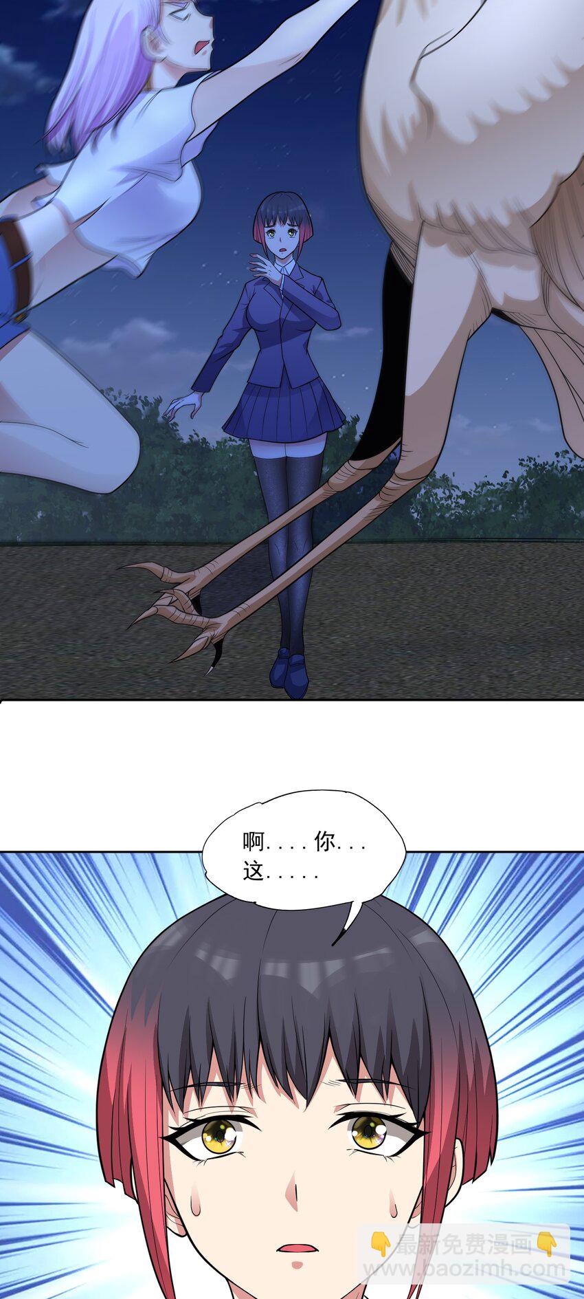 第62话 全面入侵开始！-第64话