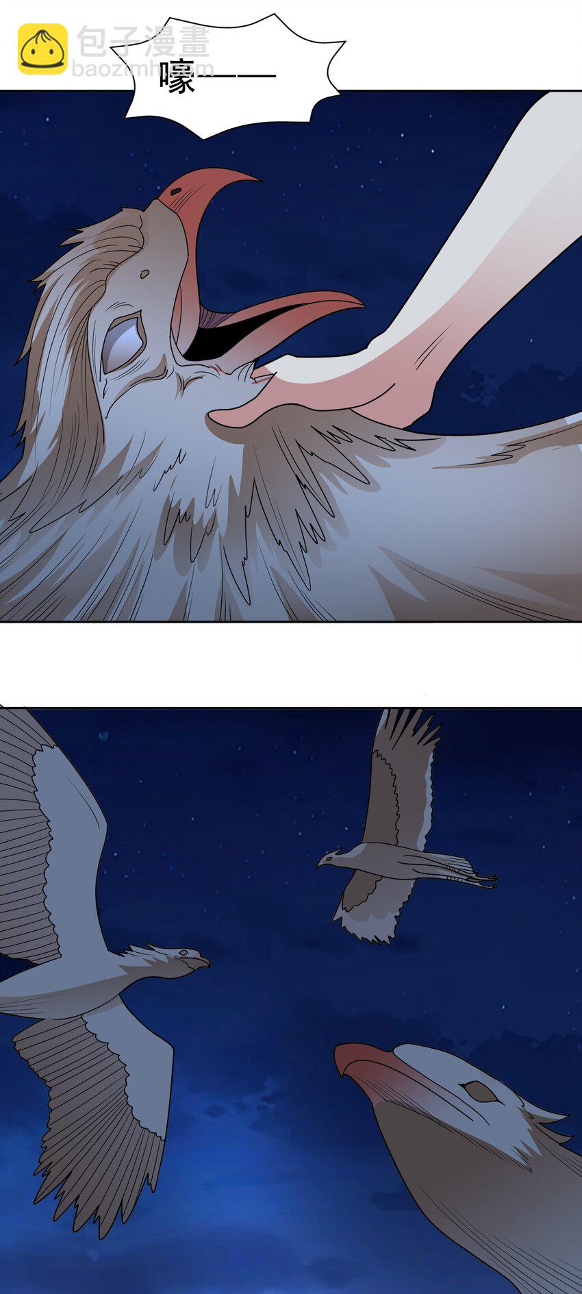 第62话 全面入侵开始！-第64话