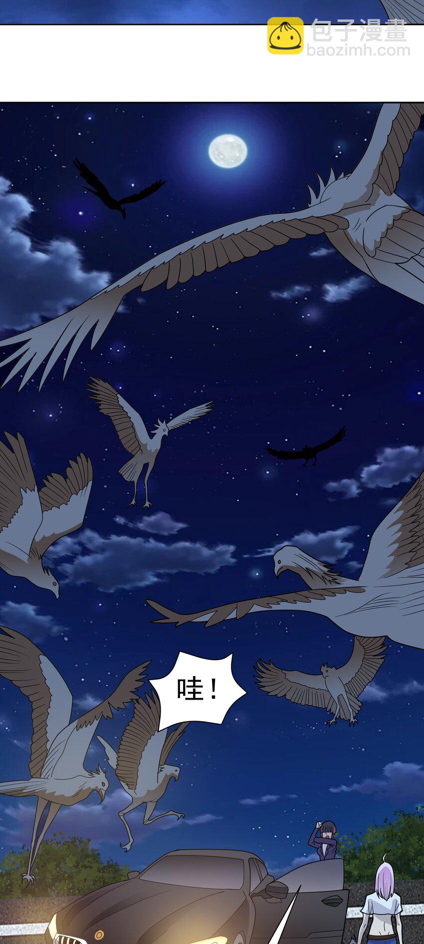 第62话 全面入侵开始！-第64话