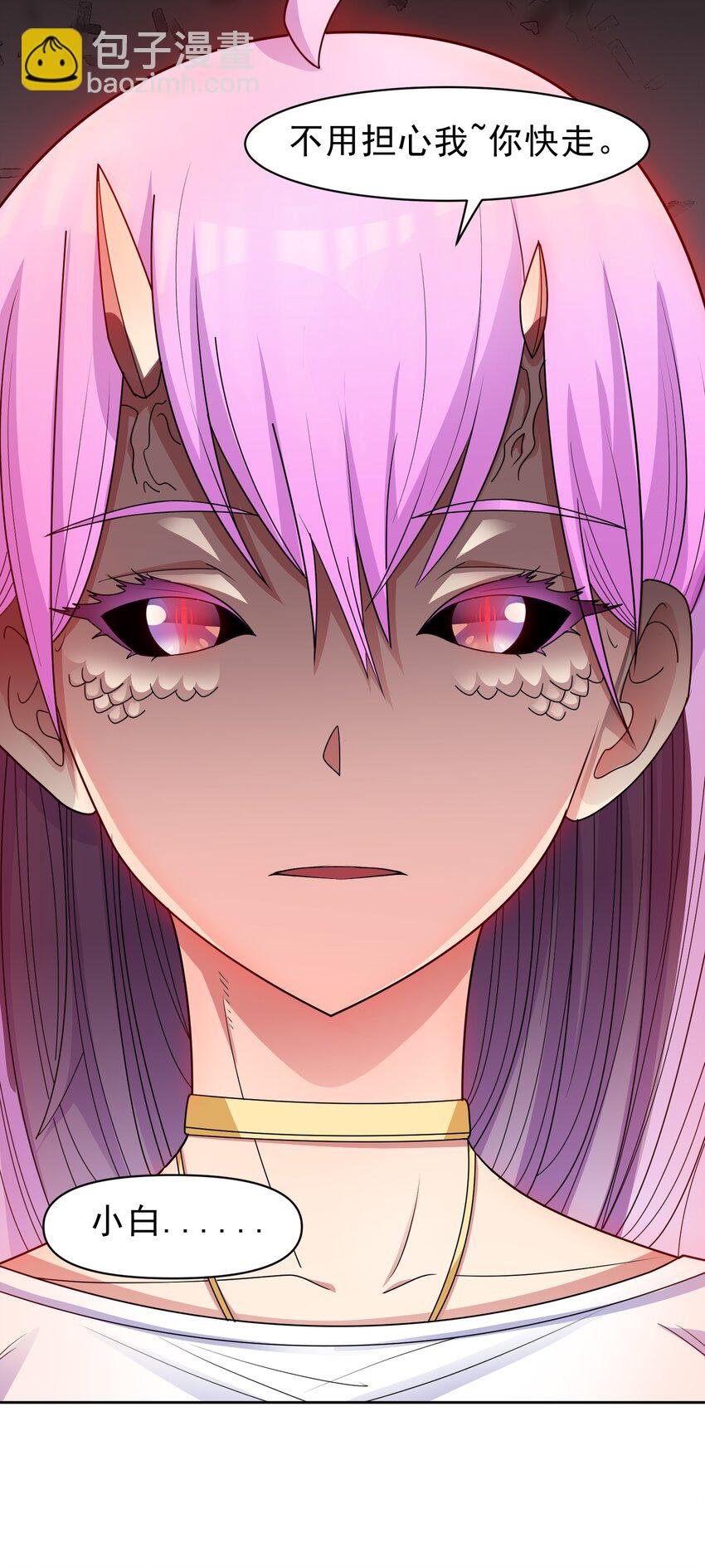 第62话 全面入侵开始！-第64话