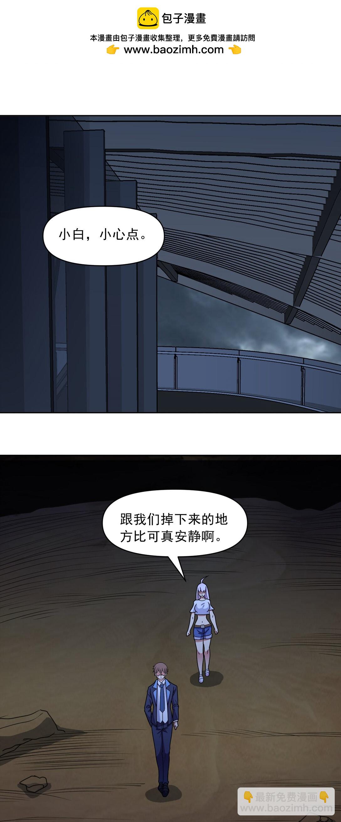 御神重生 - 第68話 獸潮首領來襲！ - 2