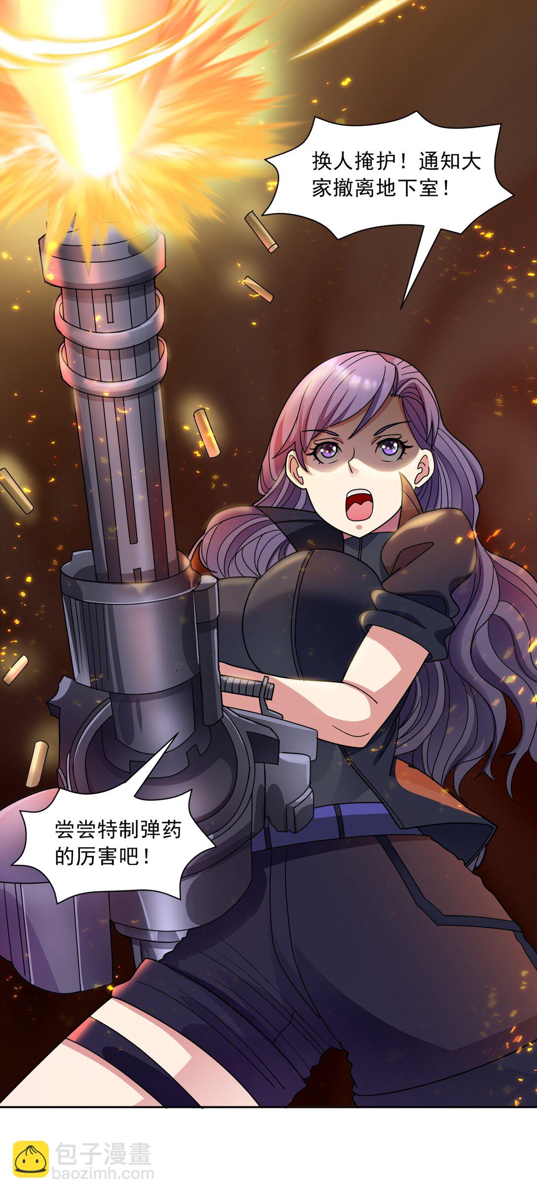 御神重生 - 第68話 獸潮首領來襲！ - 6