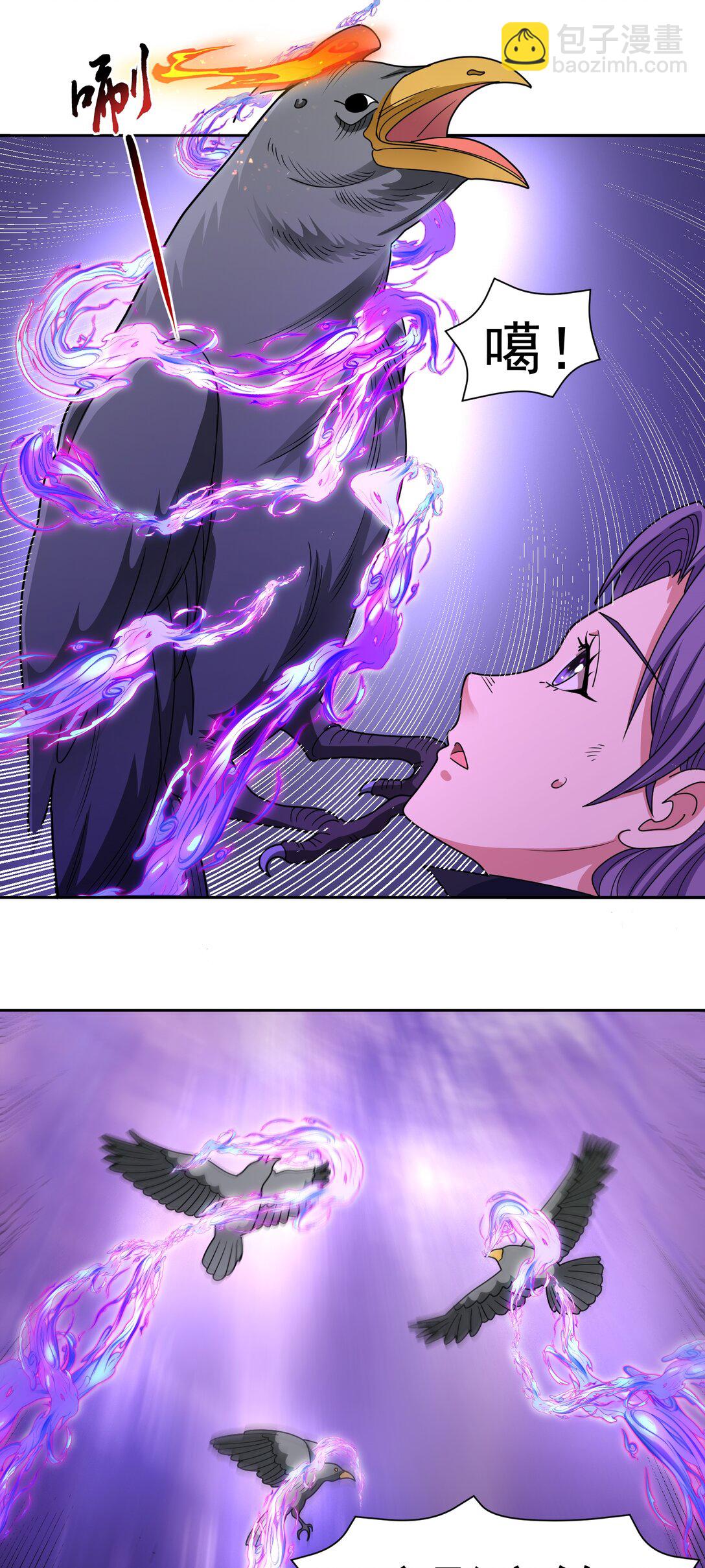 御神重生 - 第68話 獸潮首領來襲！ - 3