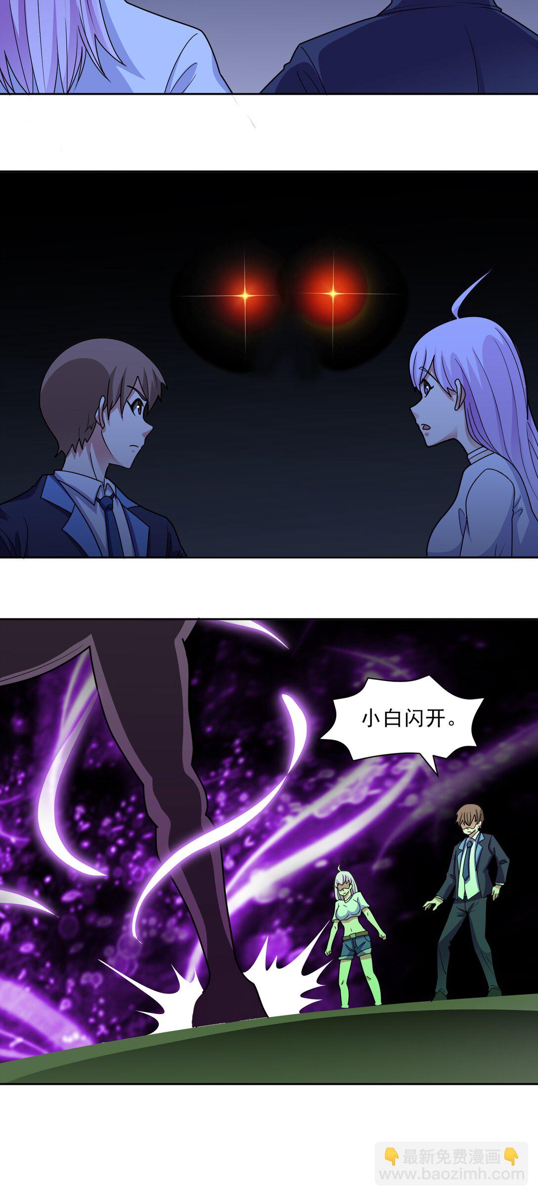御神重生 - 第68話 獸潮首領來襲！ - 4