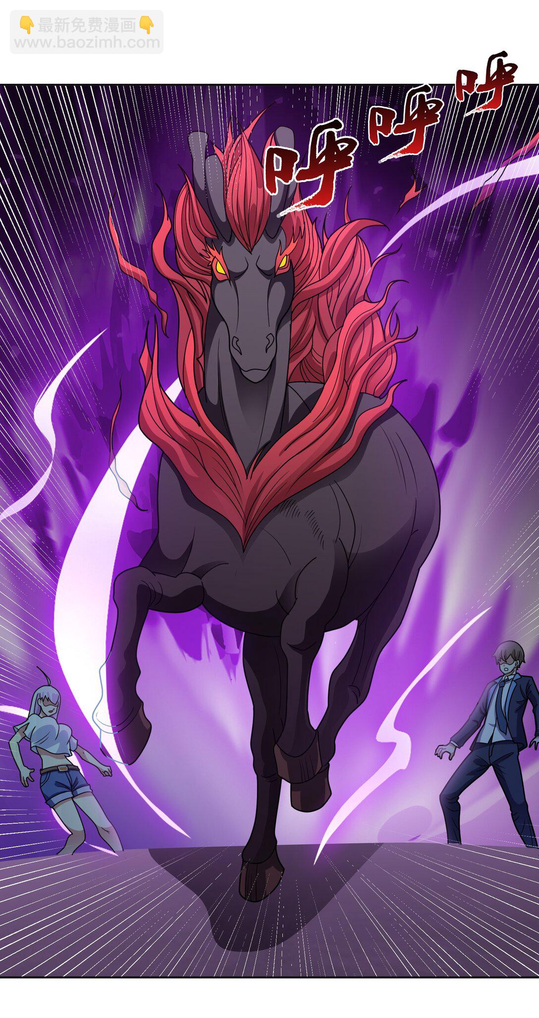 御神重生 - 第68話 獸潮首領來襲！ - 5