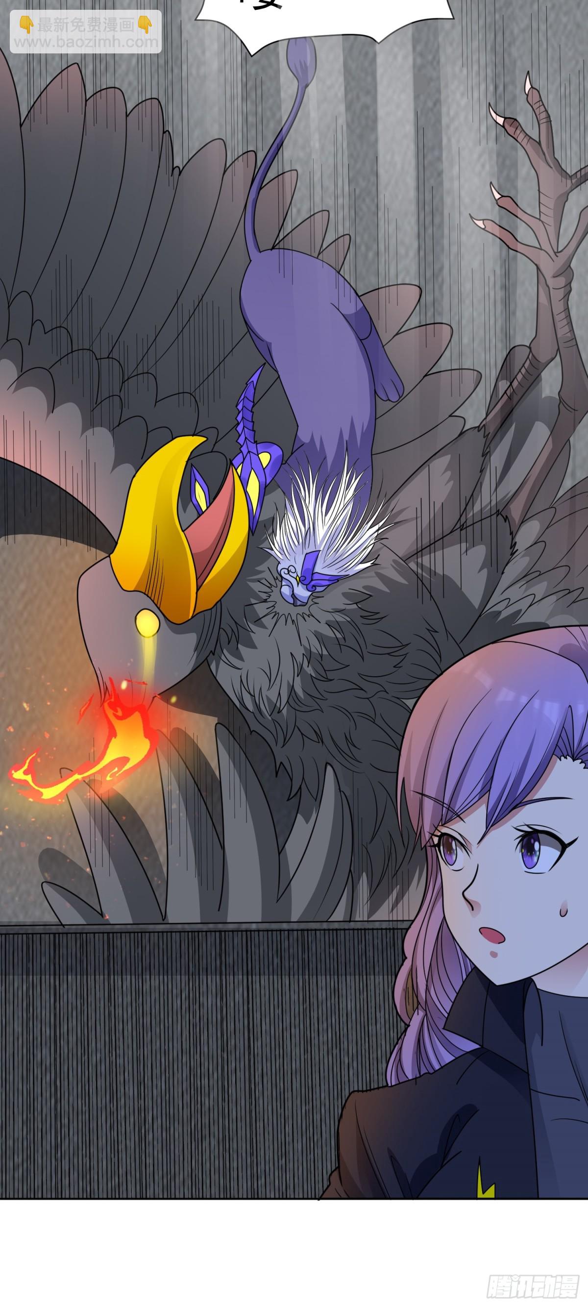 第69话 决战兽潮首领-第72话