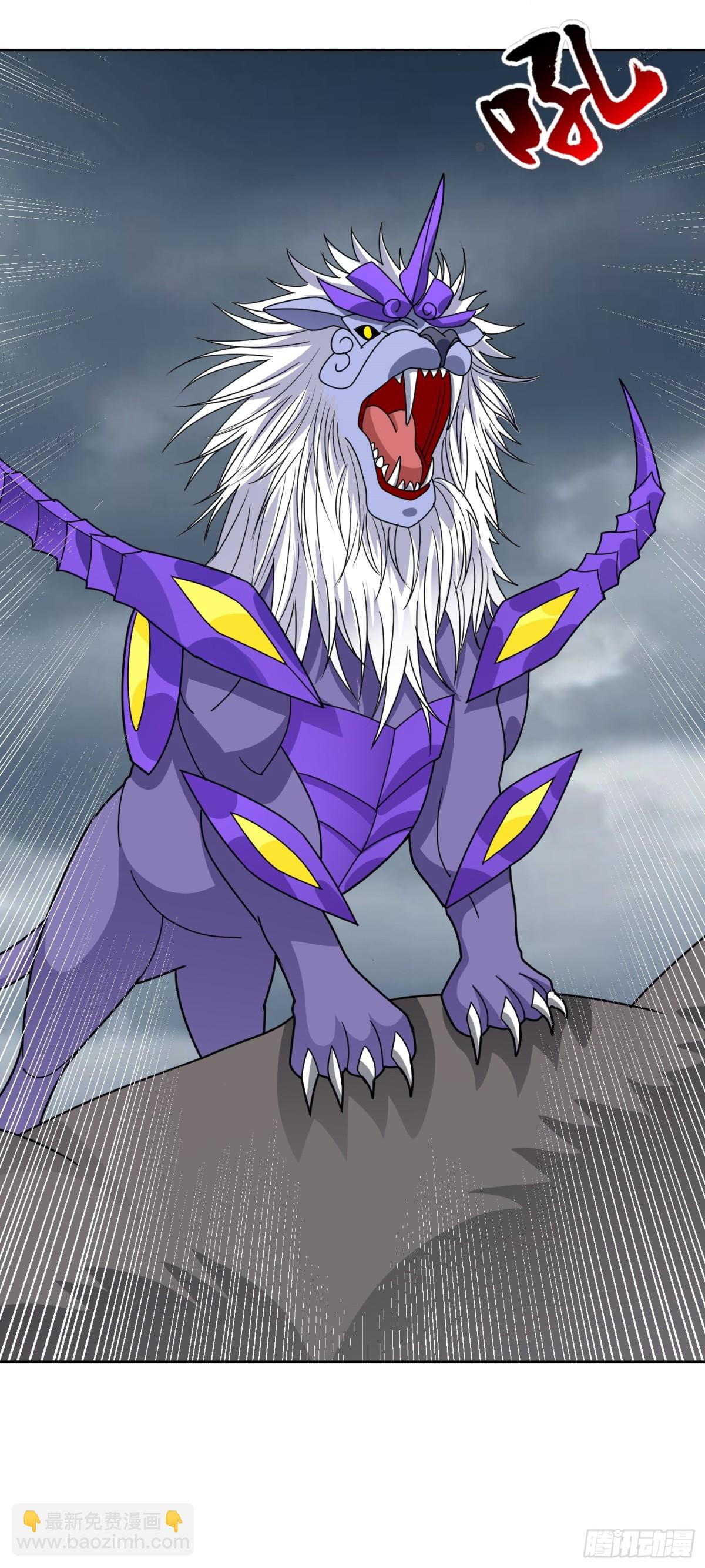 第69话 决战兽潮首领-第72话