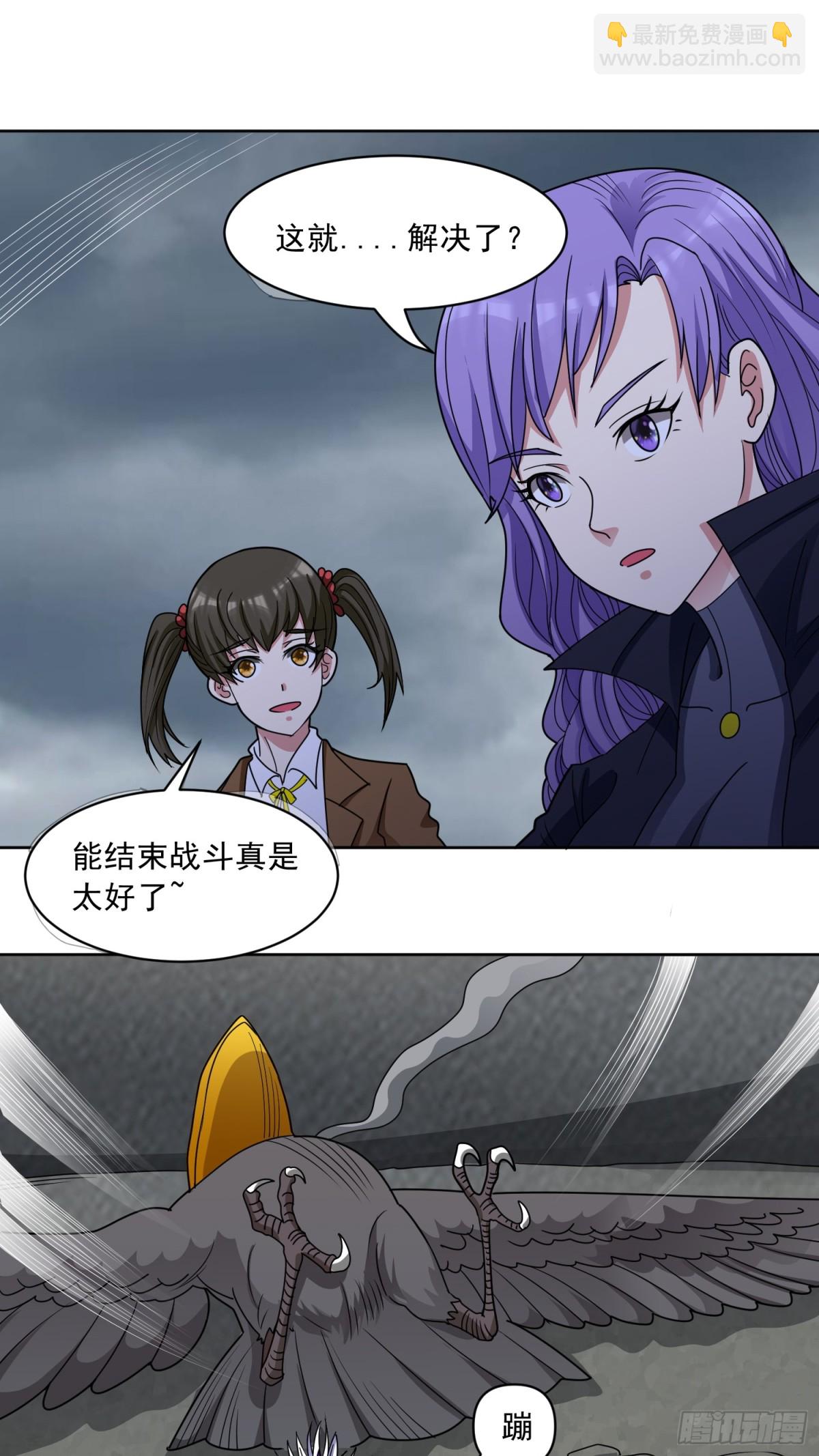 第69话 决战兽潮首领-第72话