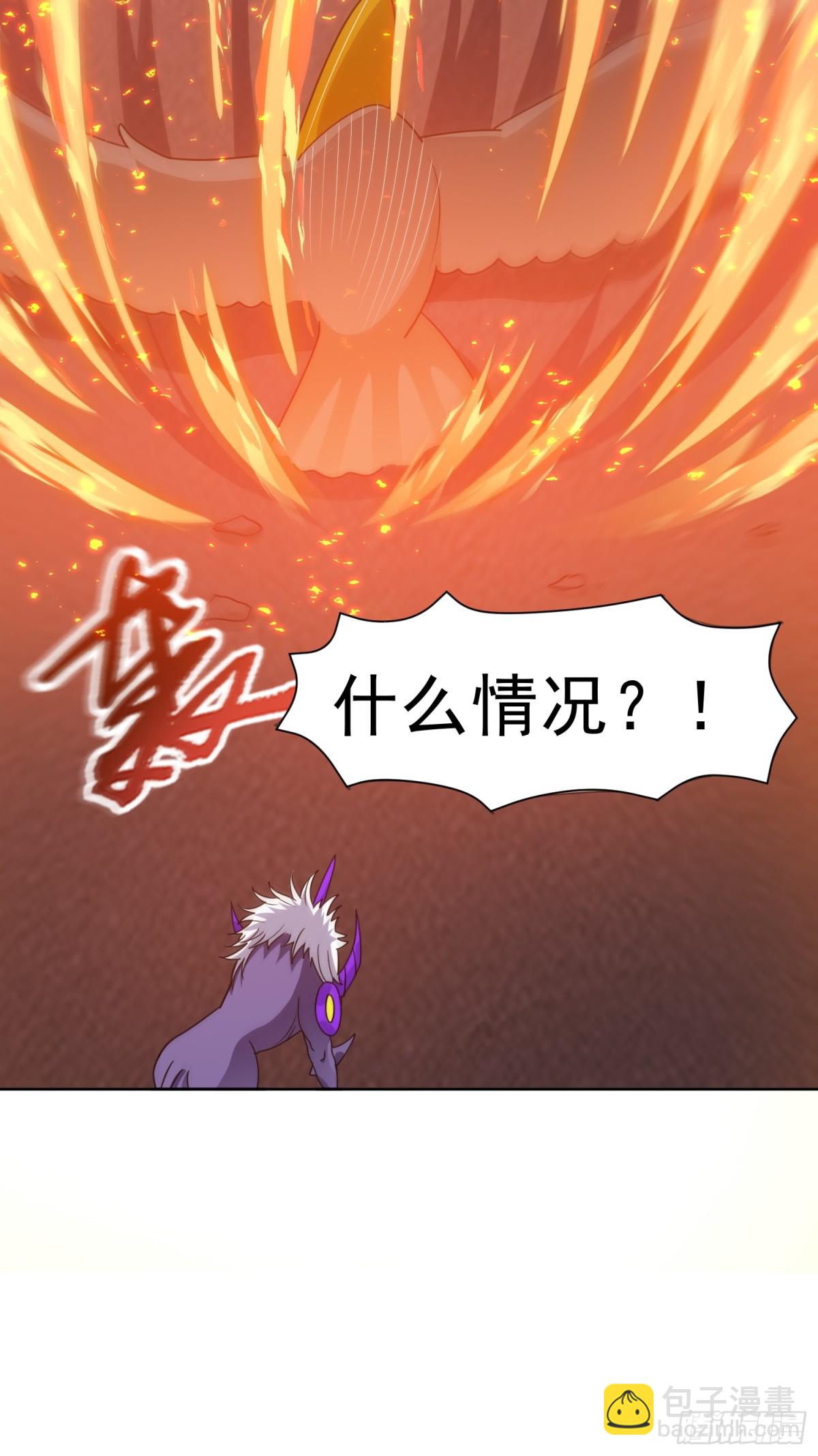 第69话 决战兽潮首领-第72话