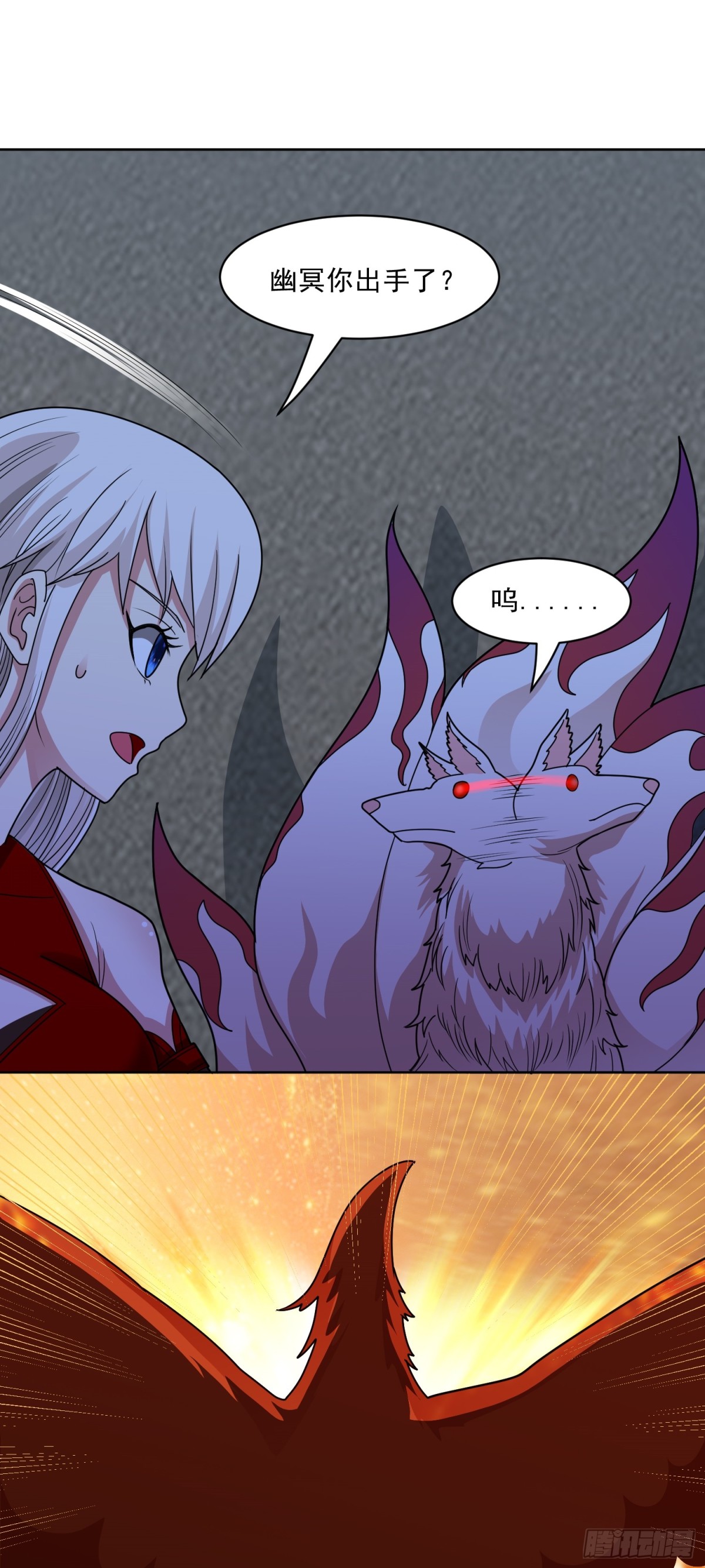 第69话 决战兽潮首领-第72话