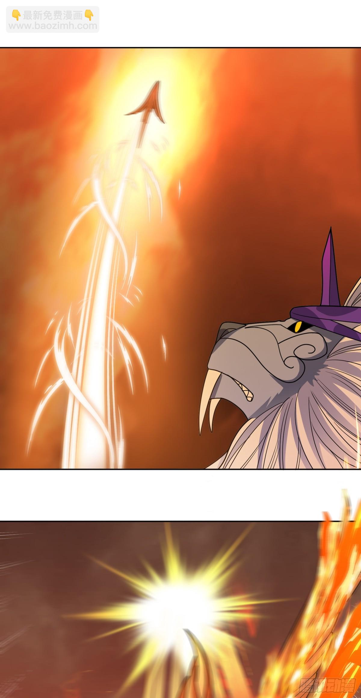 第69话 决战兽潮首领-第72话