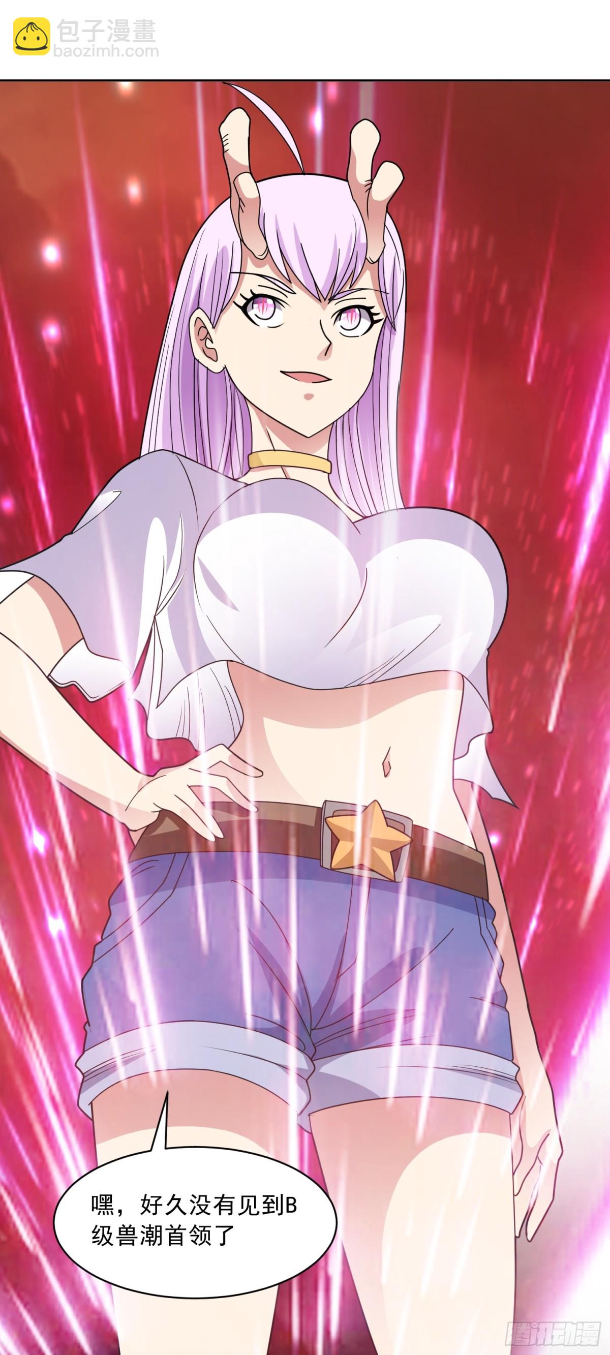 第69话 决战兽潮首领-第72话