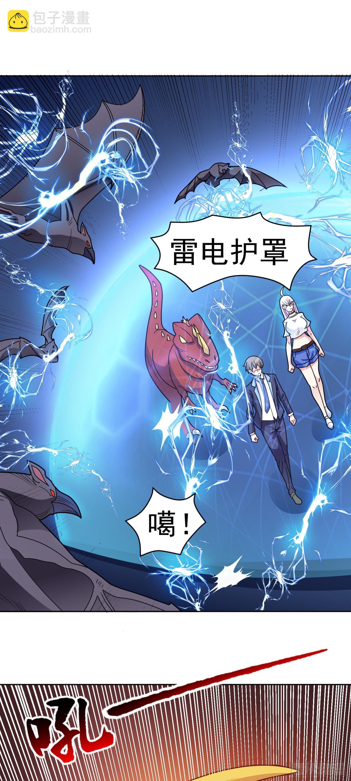 第69话 决战兽潮首领-第72话