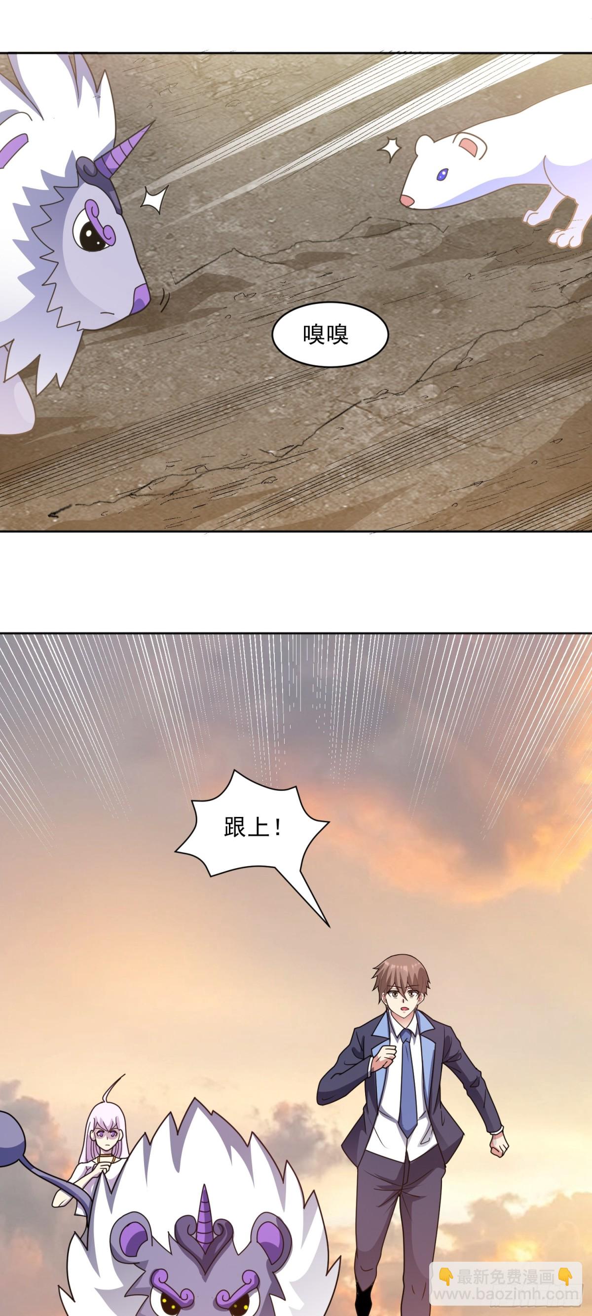 第73话 消失的营地-第76话