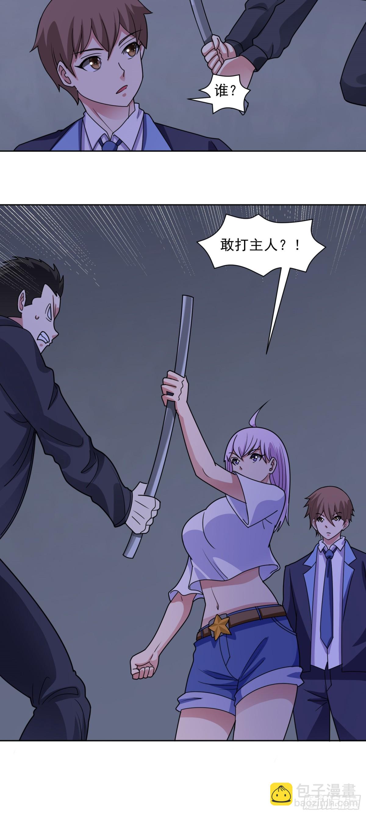 第73话 消失的营地-第76话