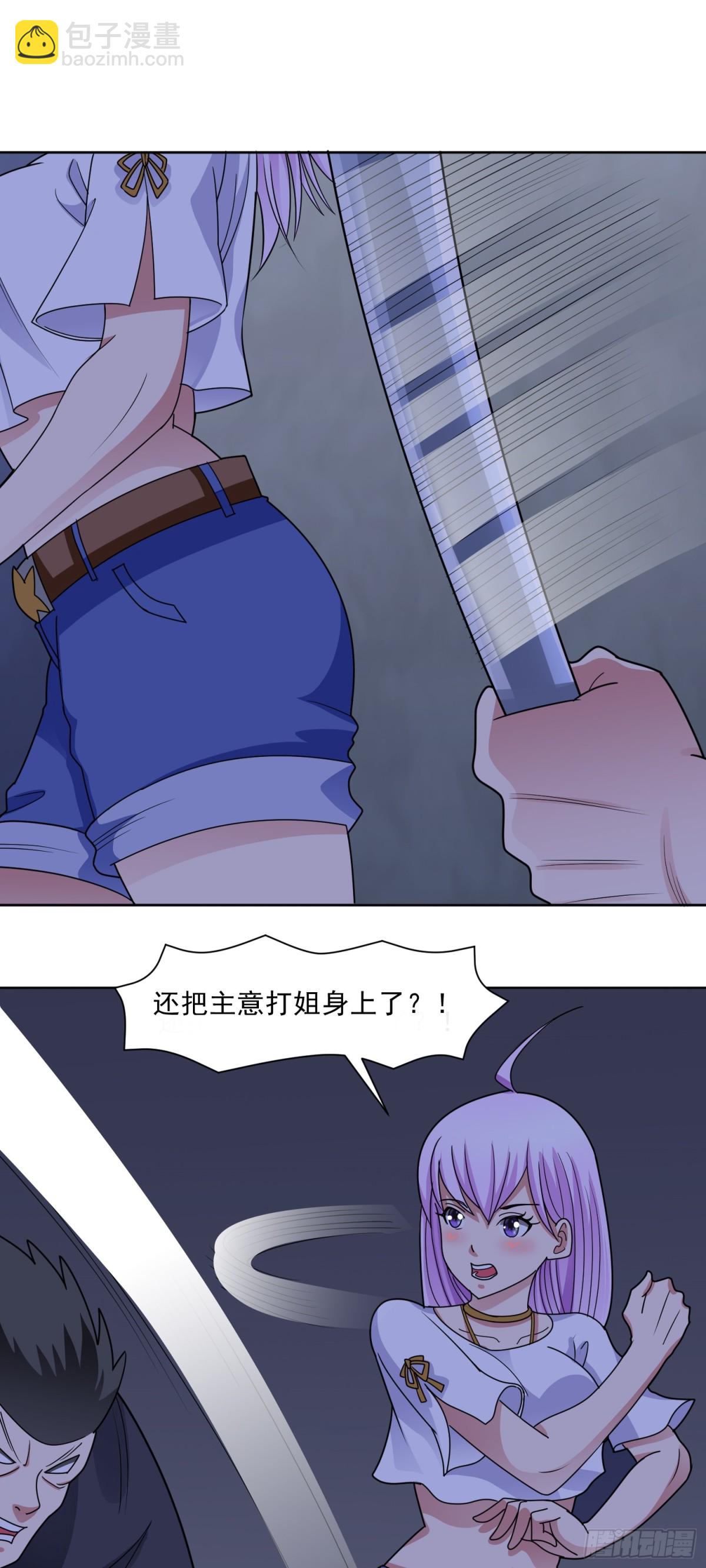 第73话 消失的营地-第76话