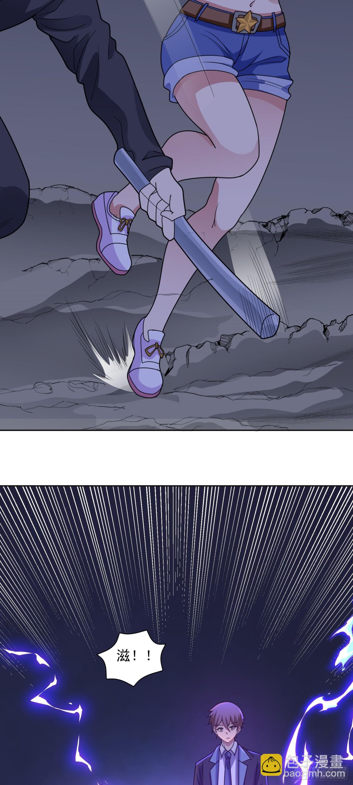 第73话 消失的营地-第76话