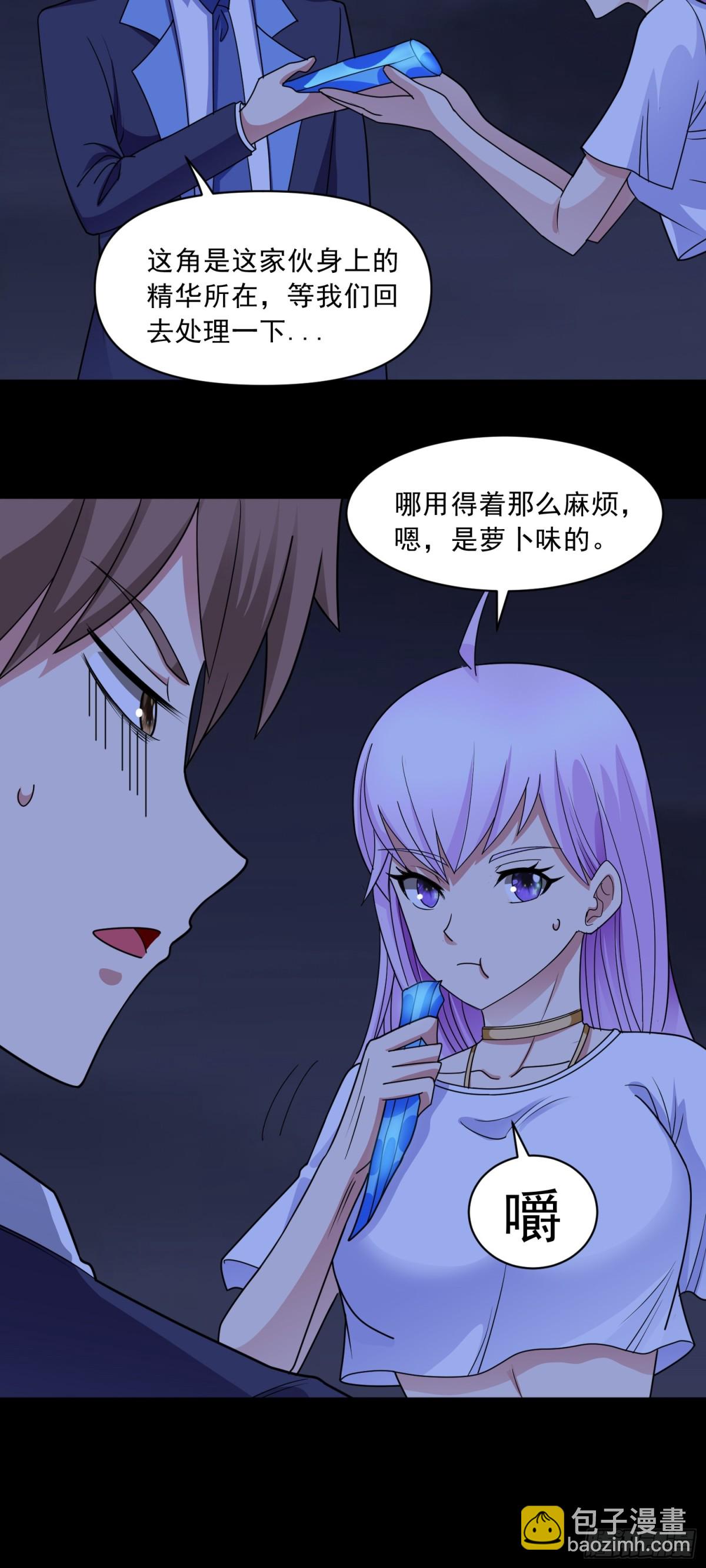 第75话 就地取材-第78话