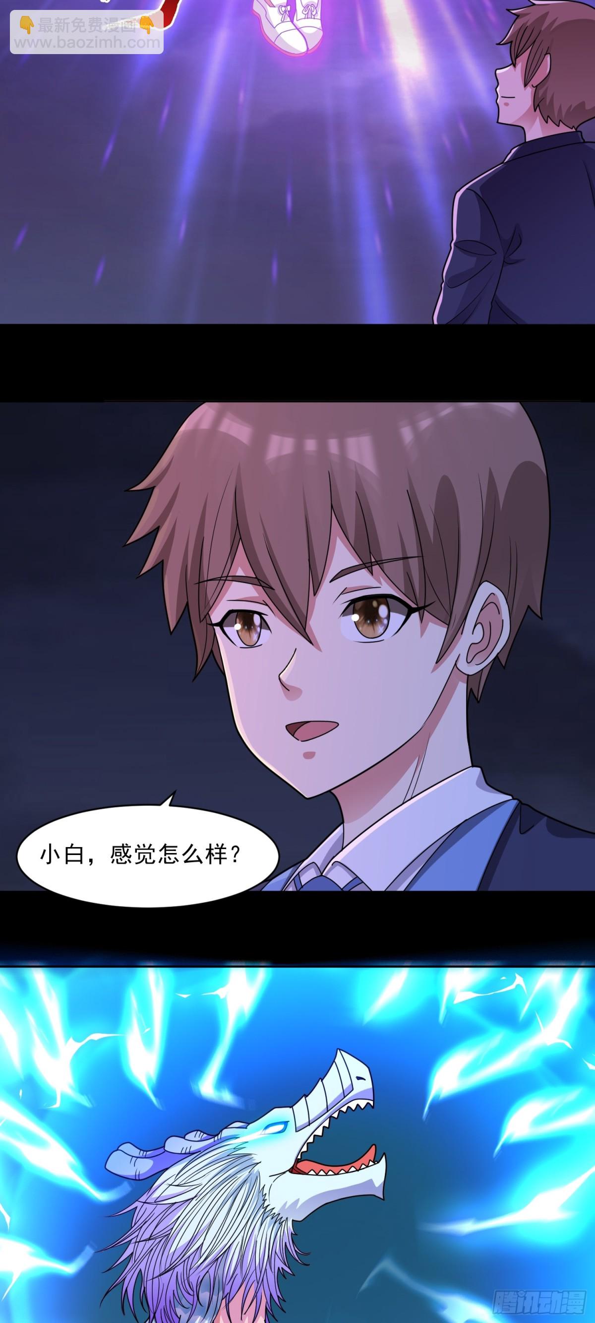 第75话 就地取材-第78话