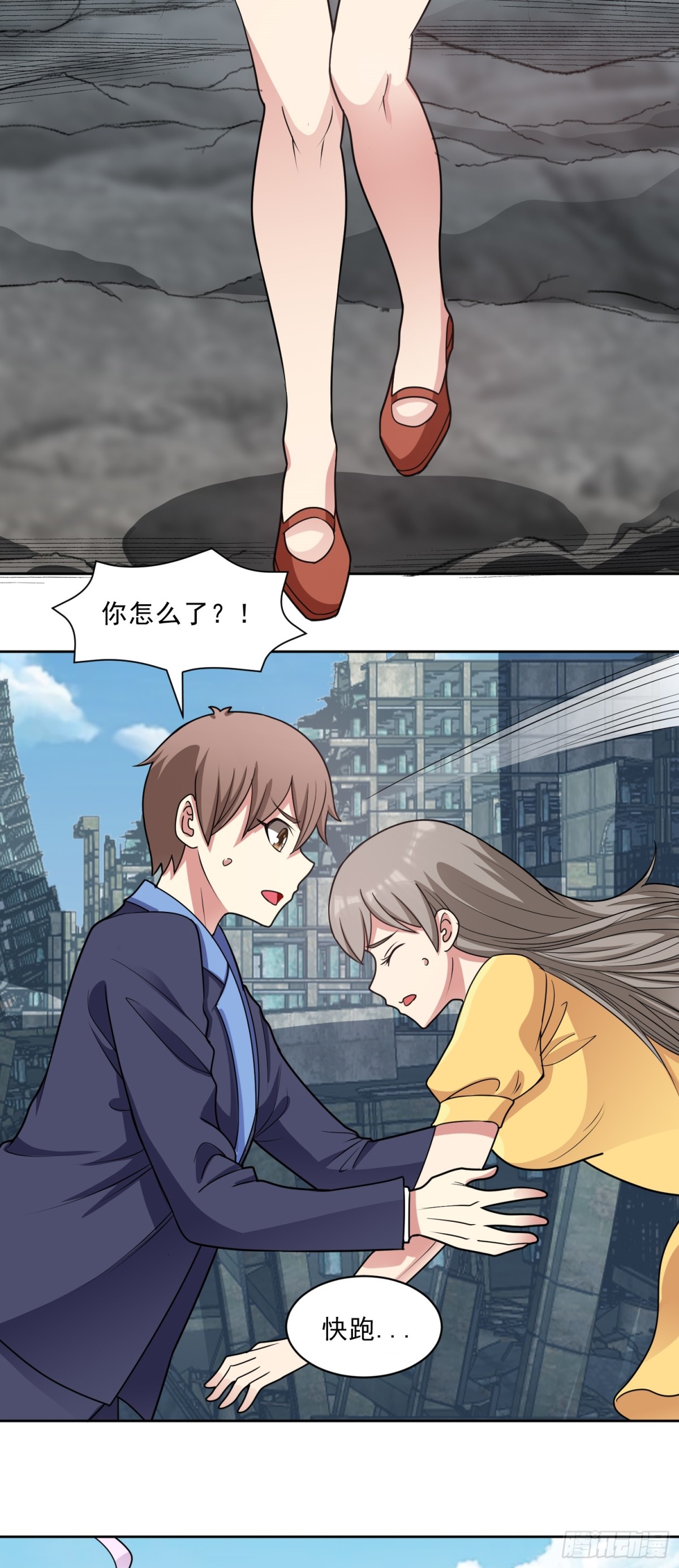 第75话 就地取材-第78话