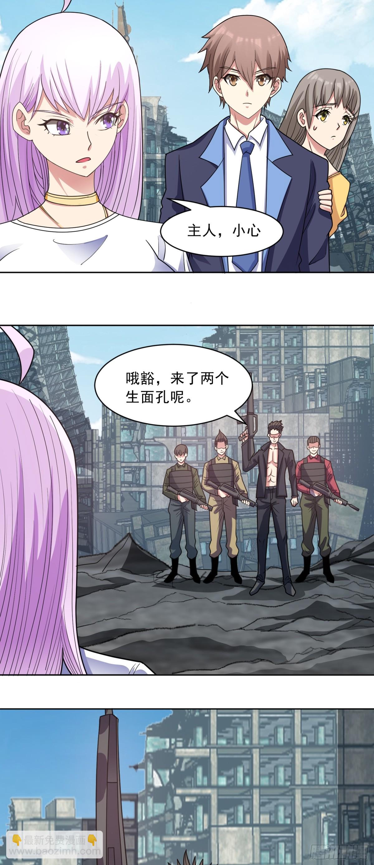 第75话 就地取材-第78话