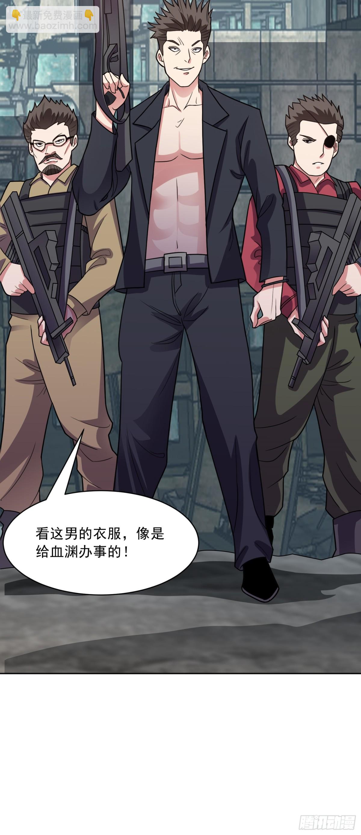 第75话 就地取材-第78话