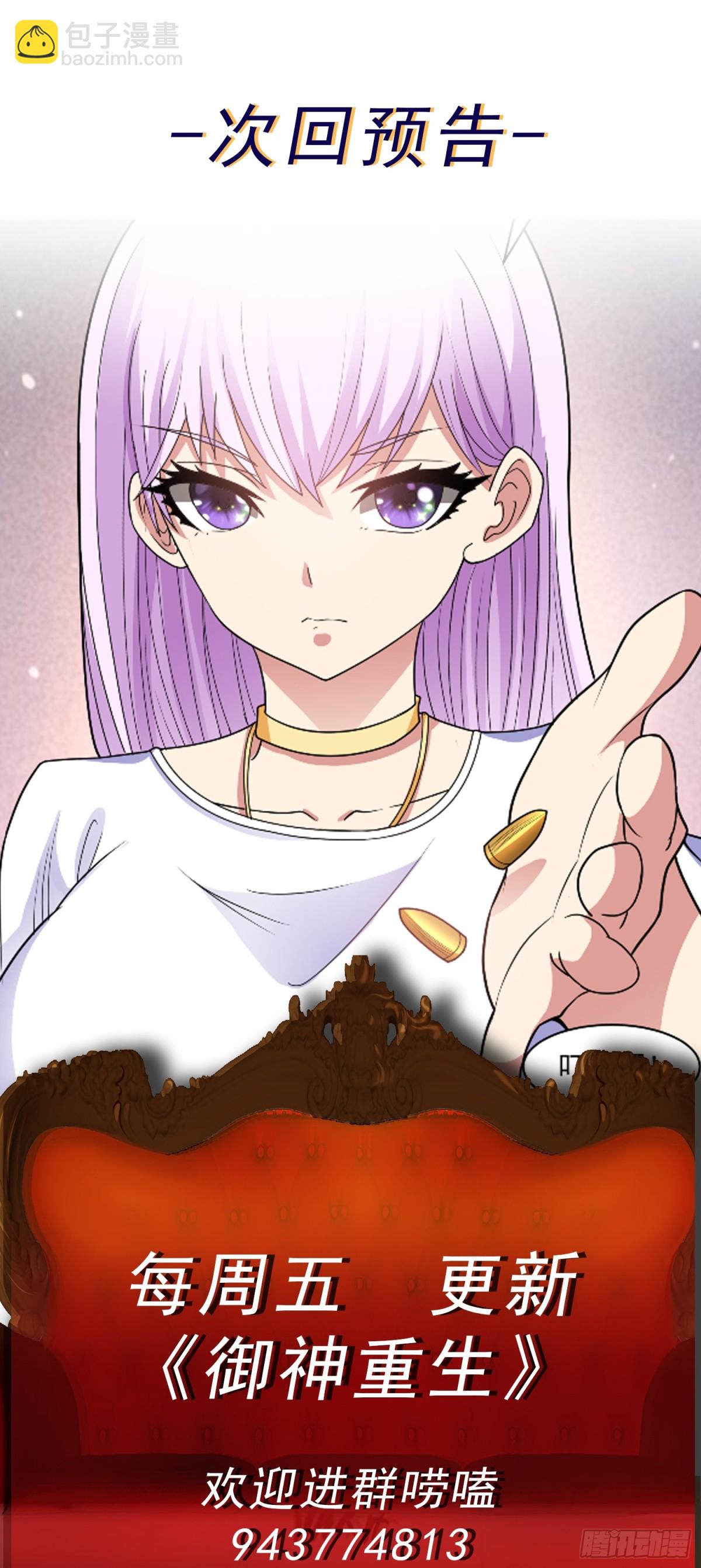 第75话 就地取材-第78话