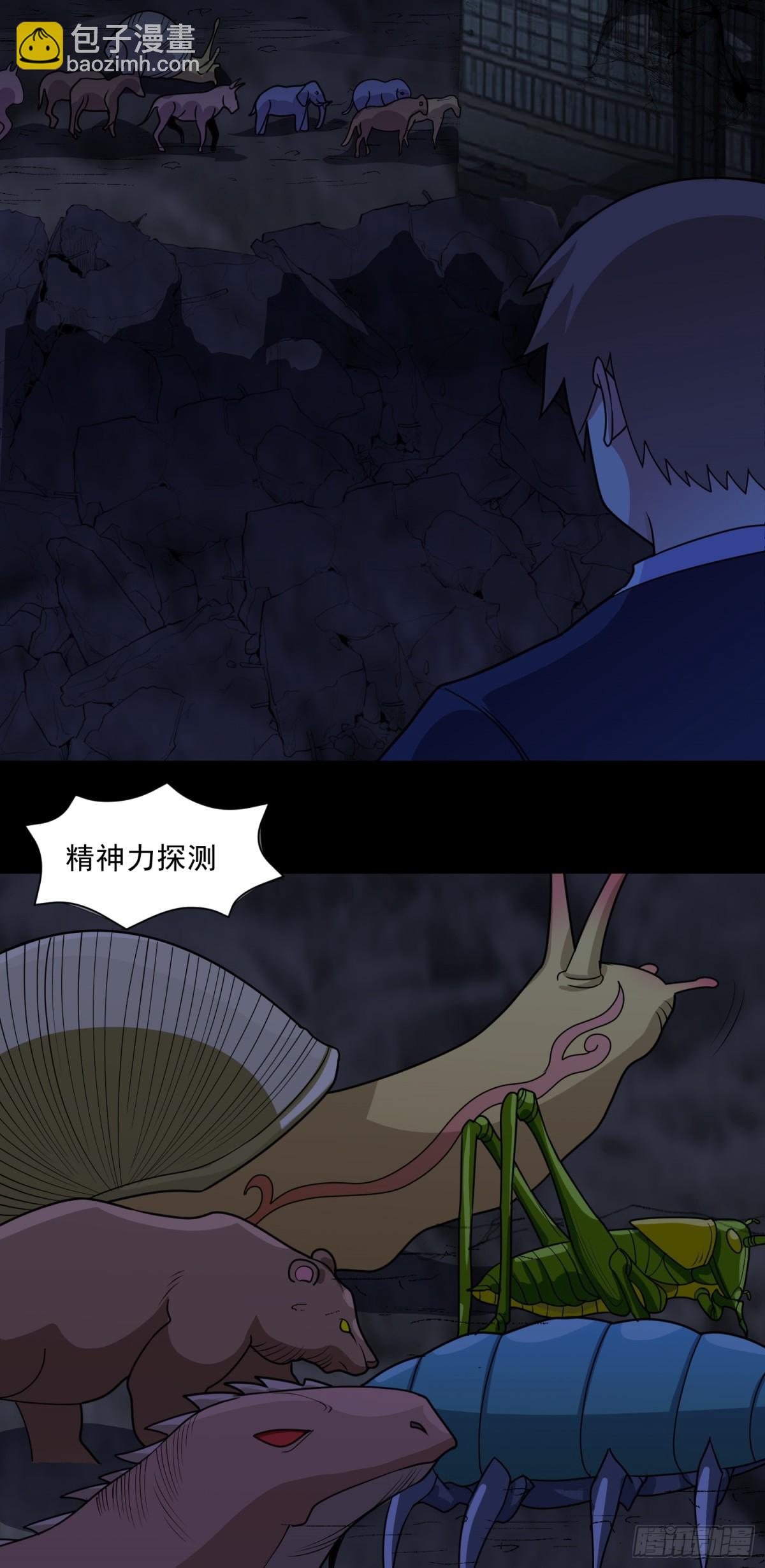 第75话 就地取材-第78话