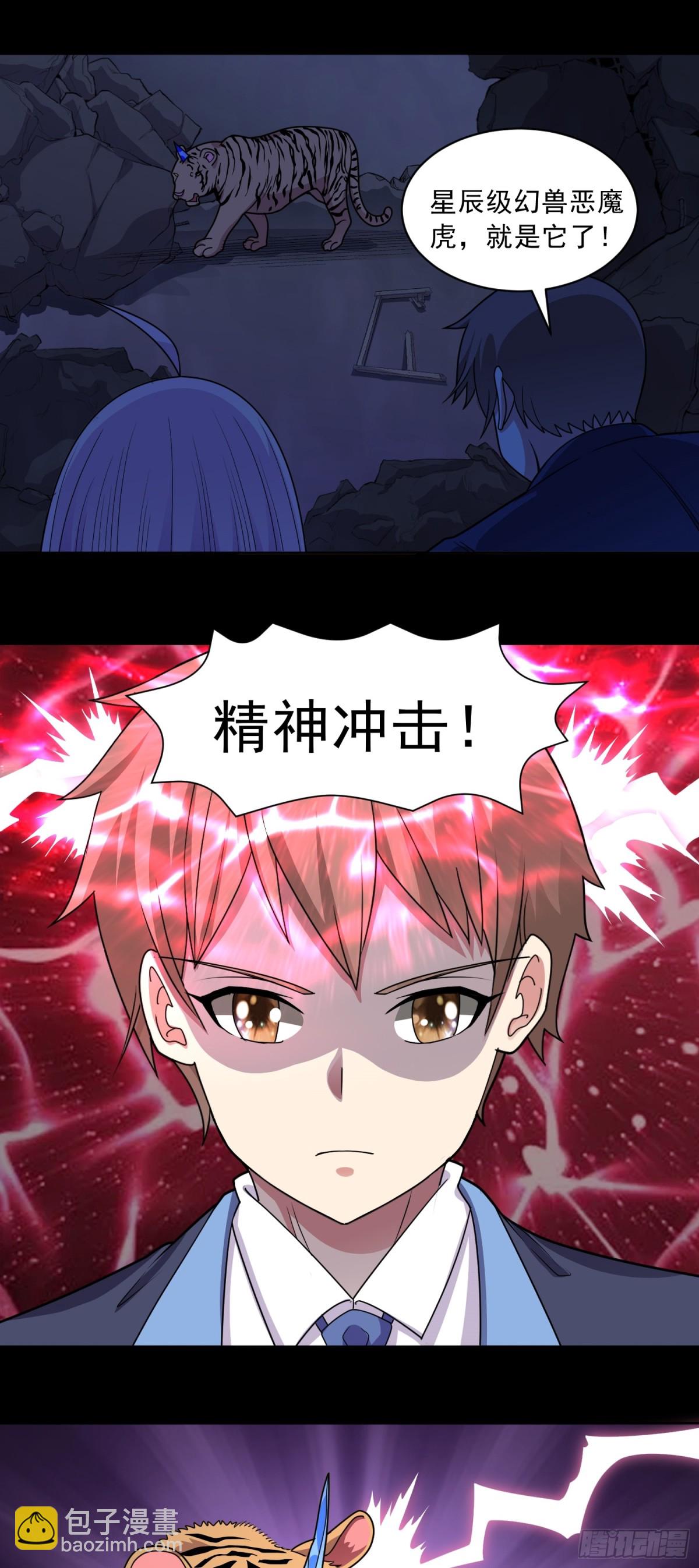 第75话 就地取材-第78话