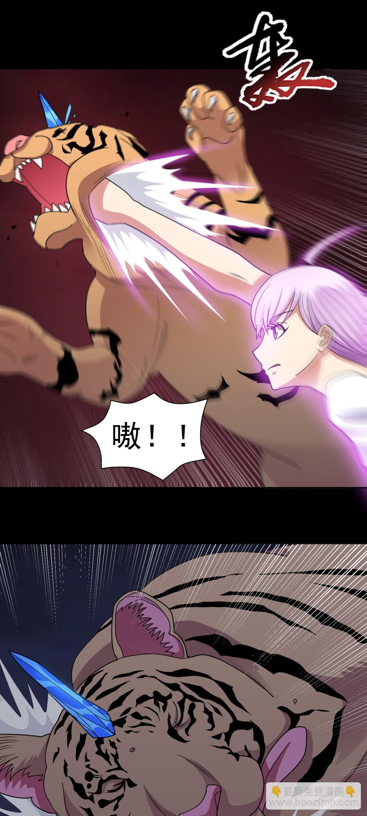 第75话 就地取材-第78话