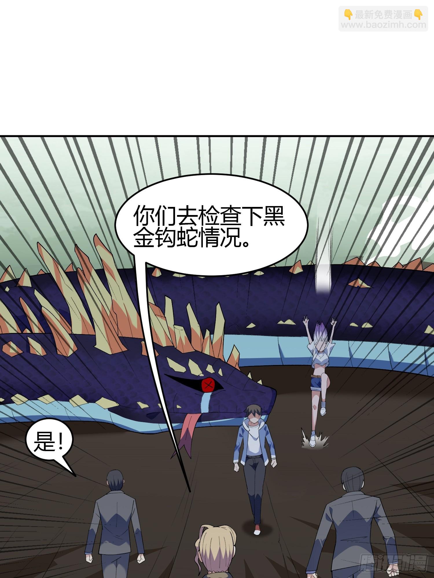 第7话 考官不是善茬(1/2)-第8话