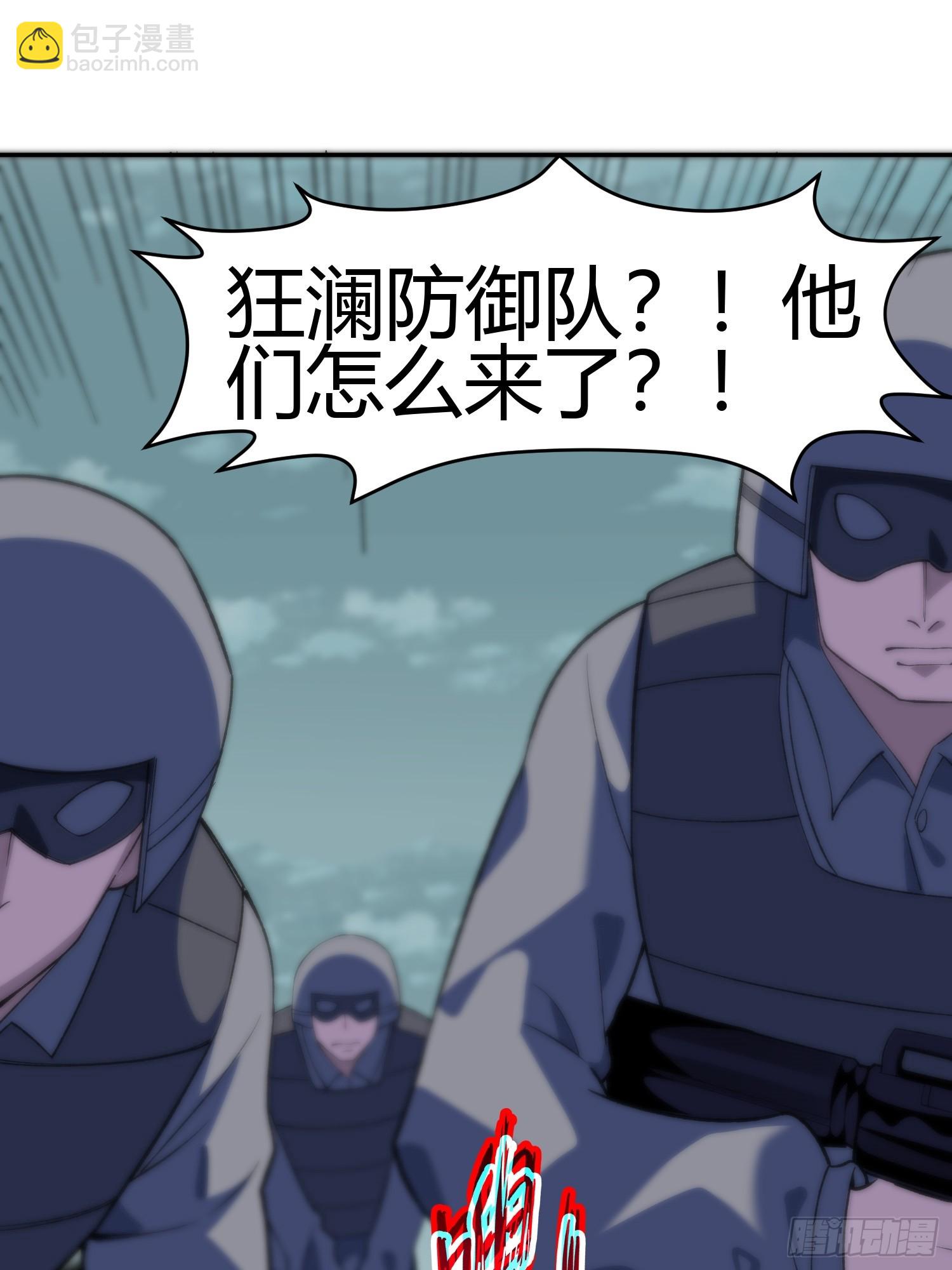 第7话 考官不是善茬(1/2)-第8话