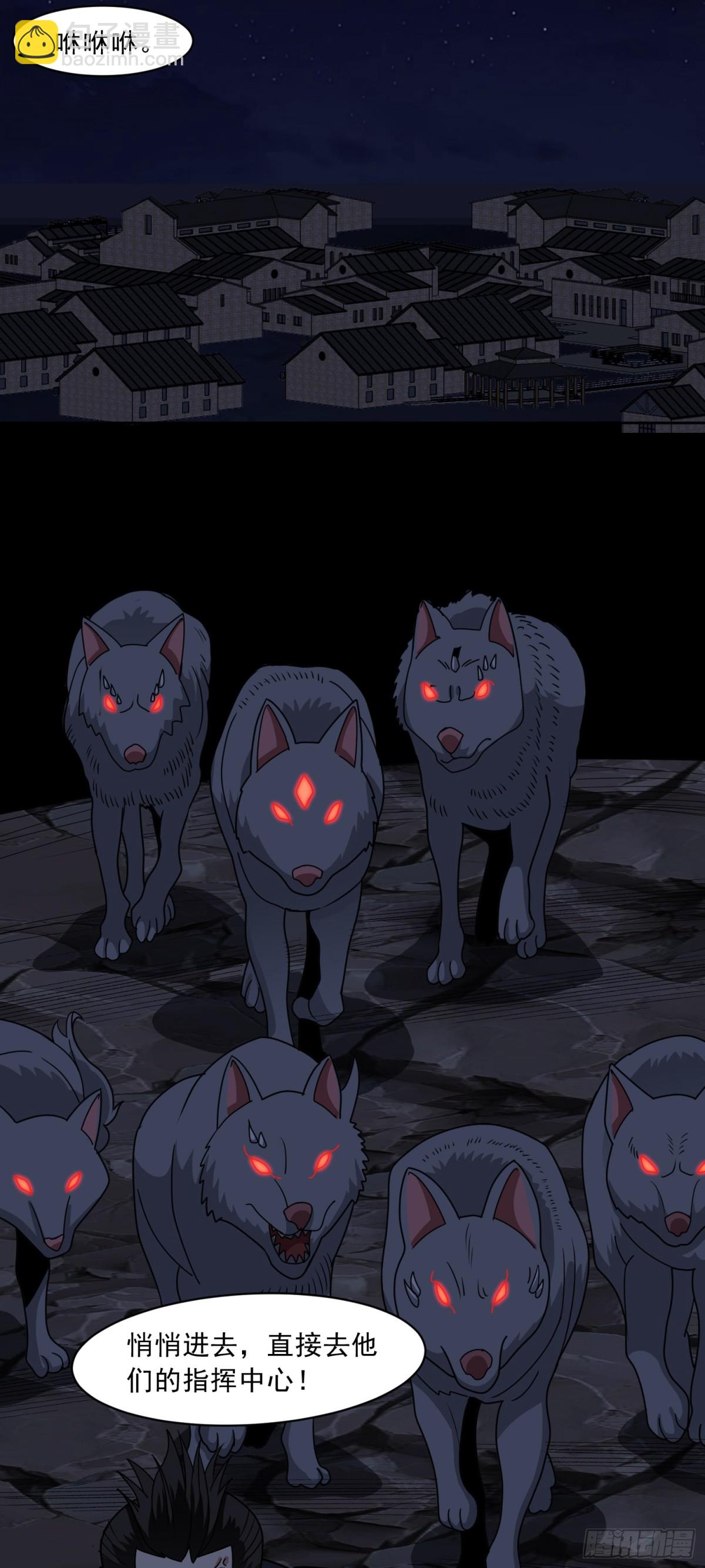 第77话 于废土建立秩序-第80话