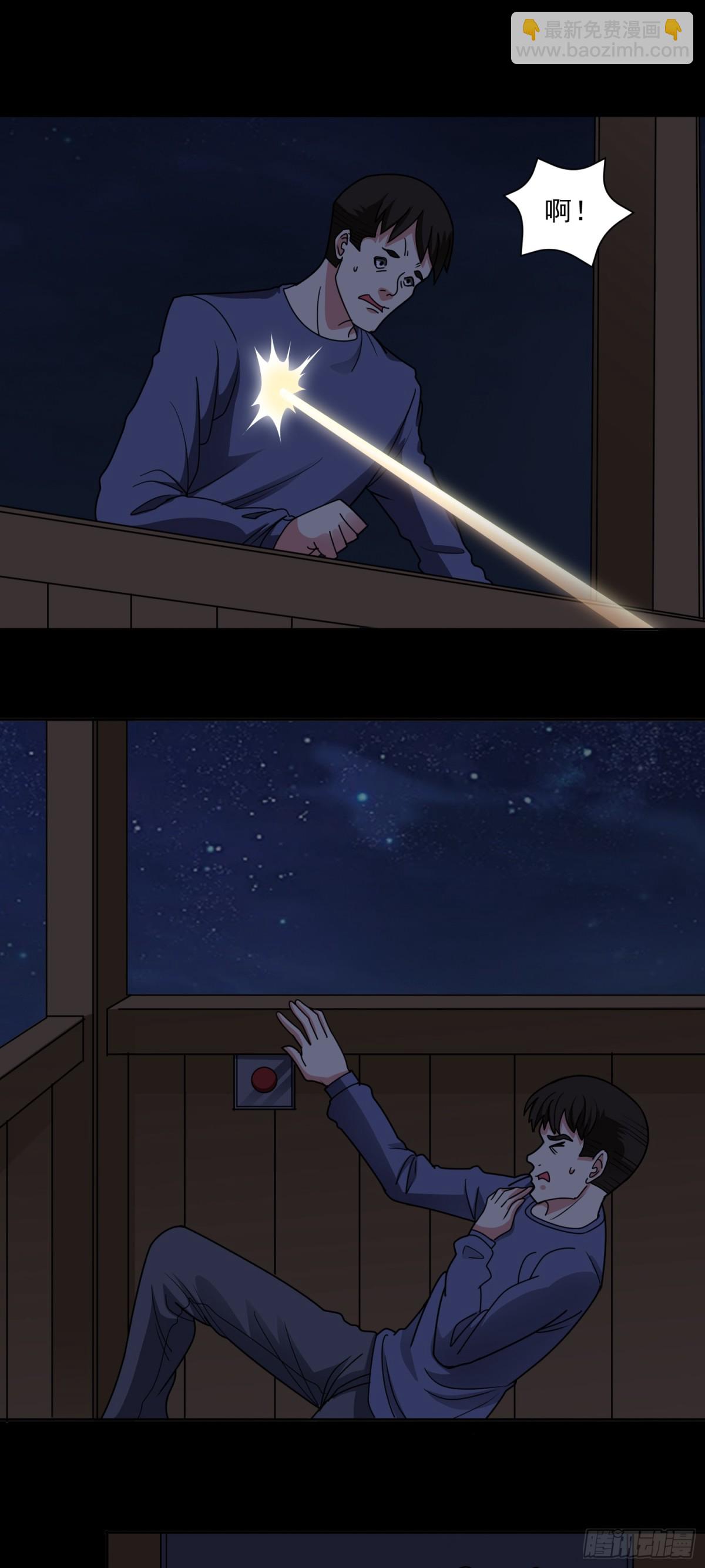 第77话 于废土建立秩序-第80话