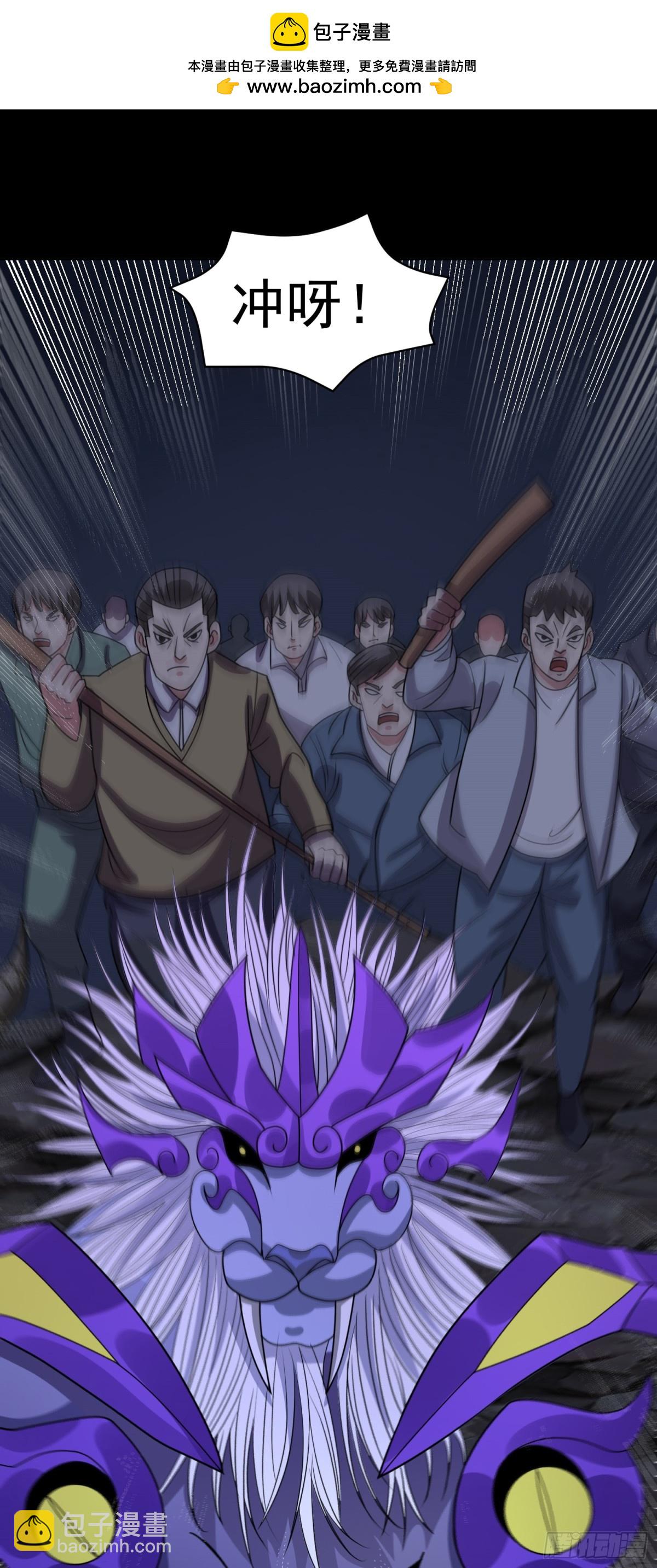 第77话 于废土建立秩序-第80话