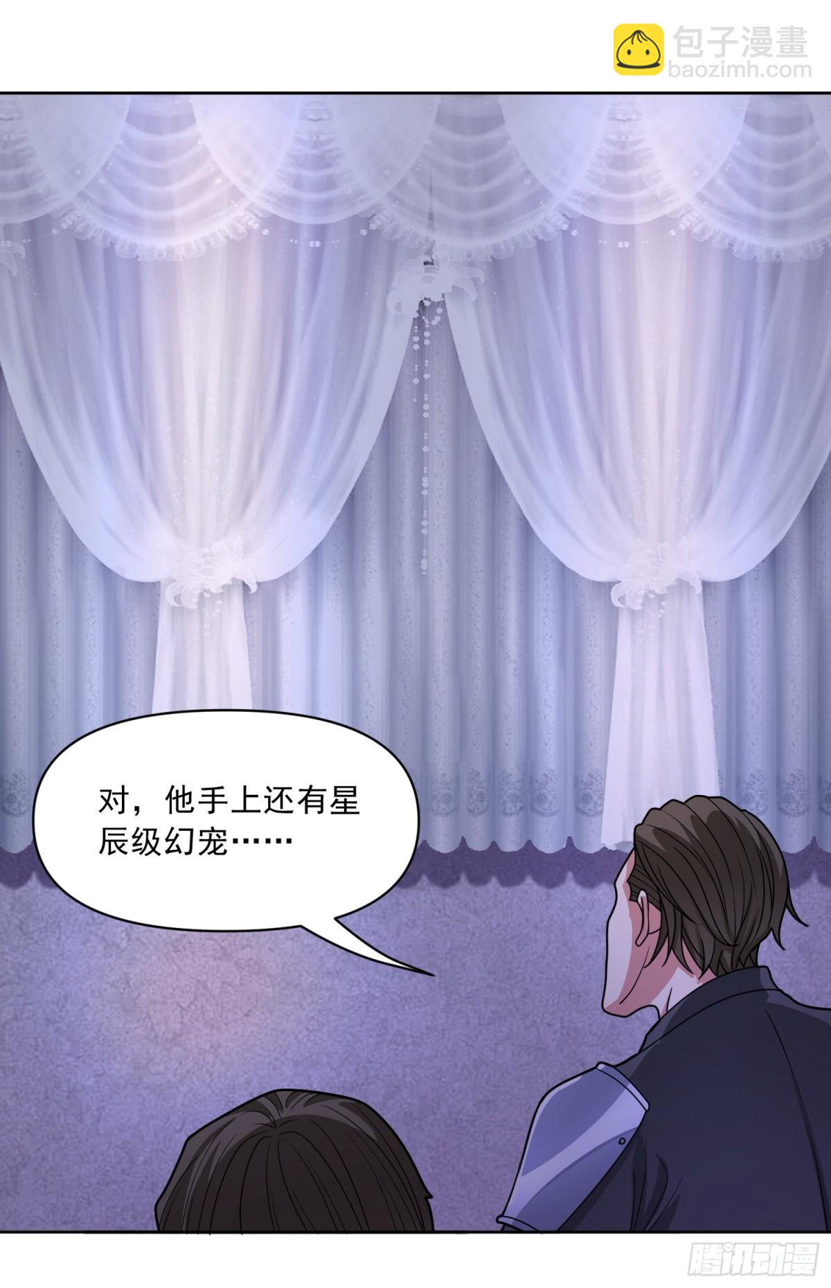 第77话 于废土建立秩序-第80话