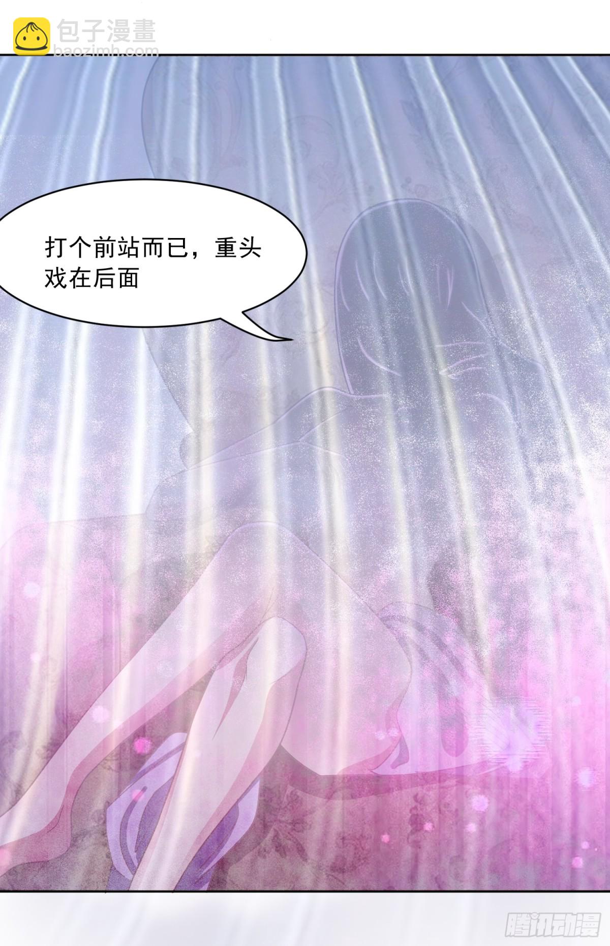 第77话 于废土建立秩序-第80话