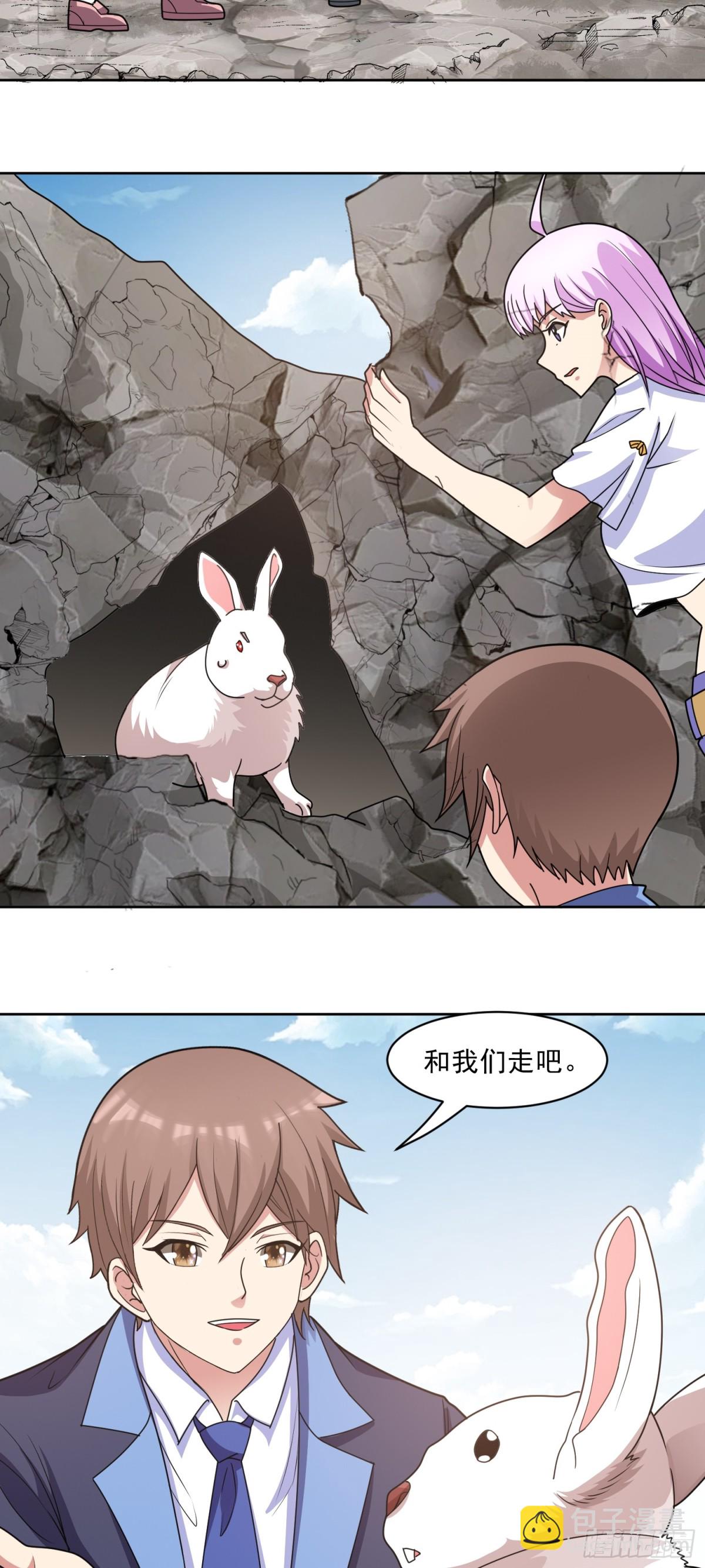 第77话 于废土建立秩序-第80话