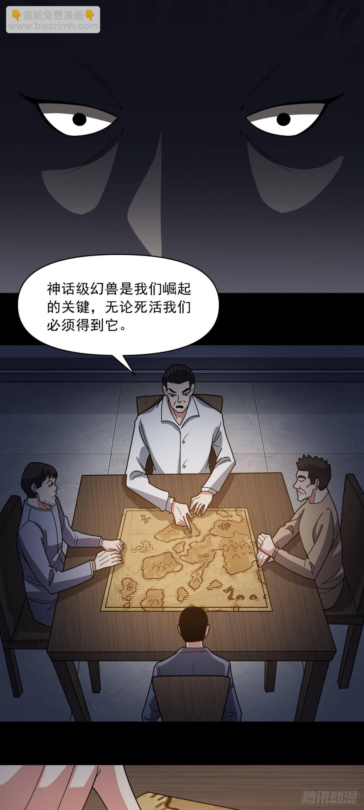 第77话 于废土建立秩序-第80话