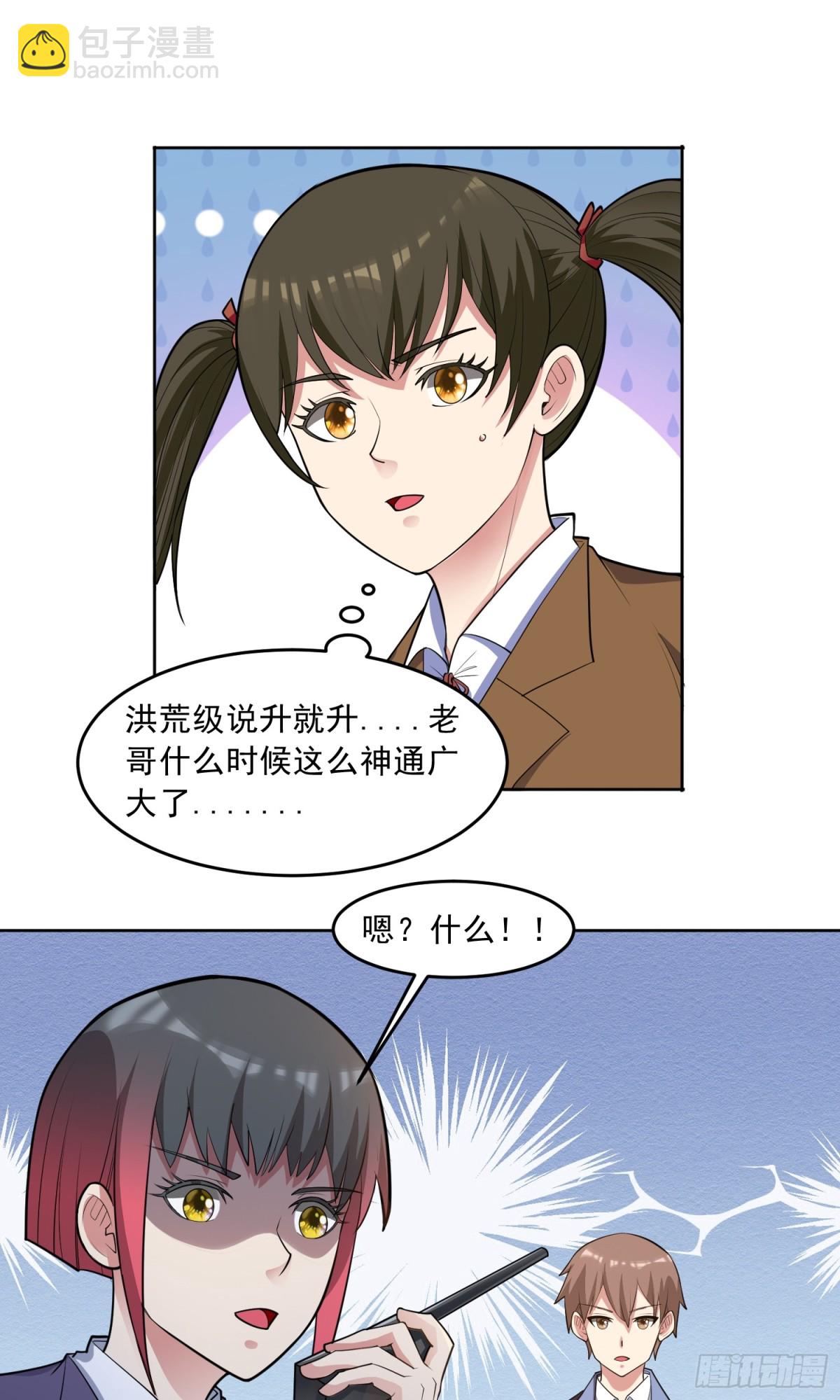 第83话 混战开始-第86话