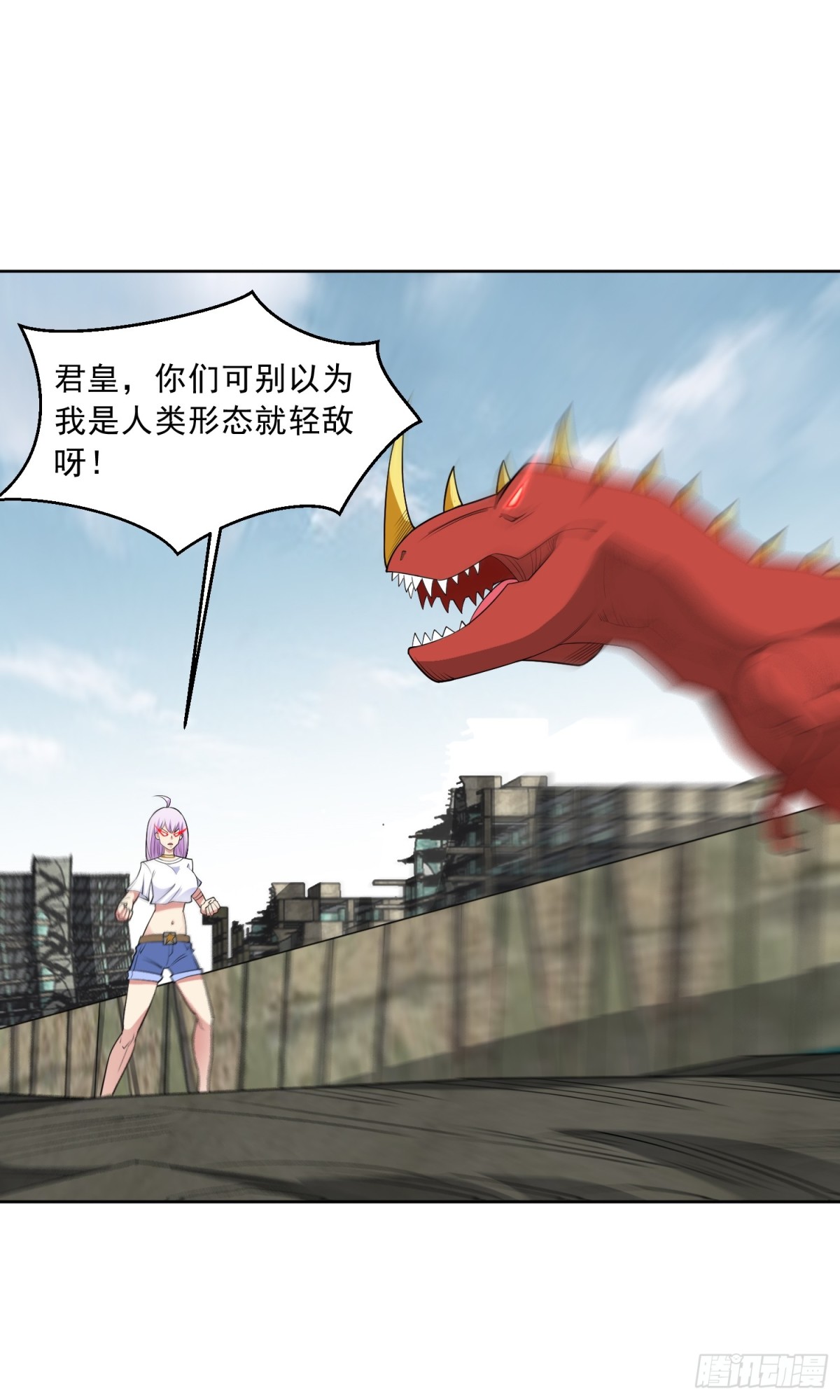 第83话 混战开始-第86话