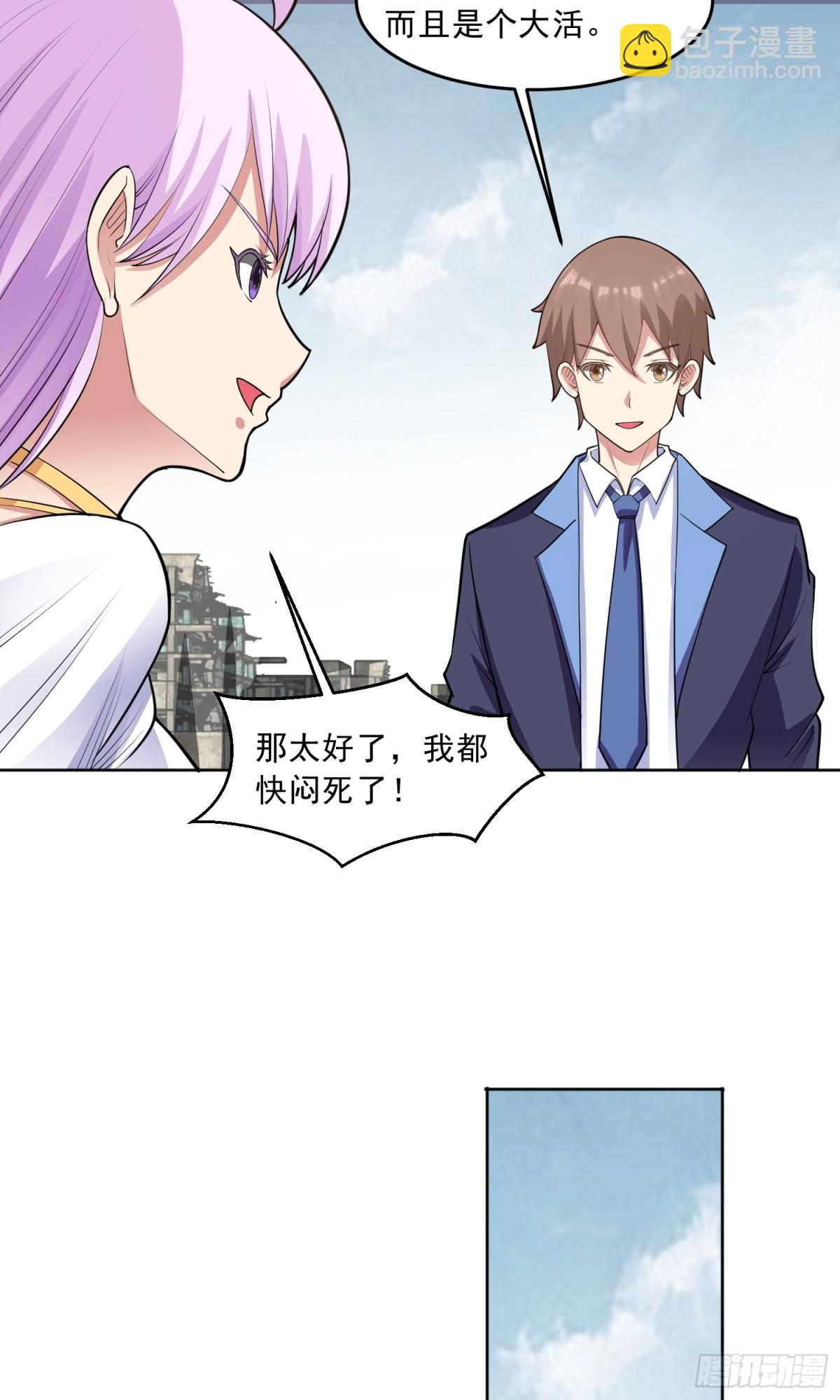 第83话 混战开始-第86话