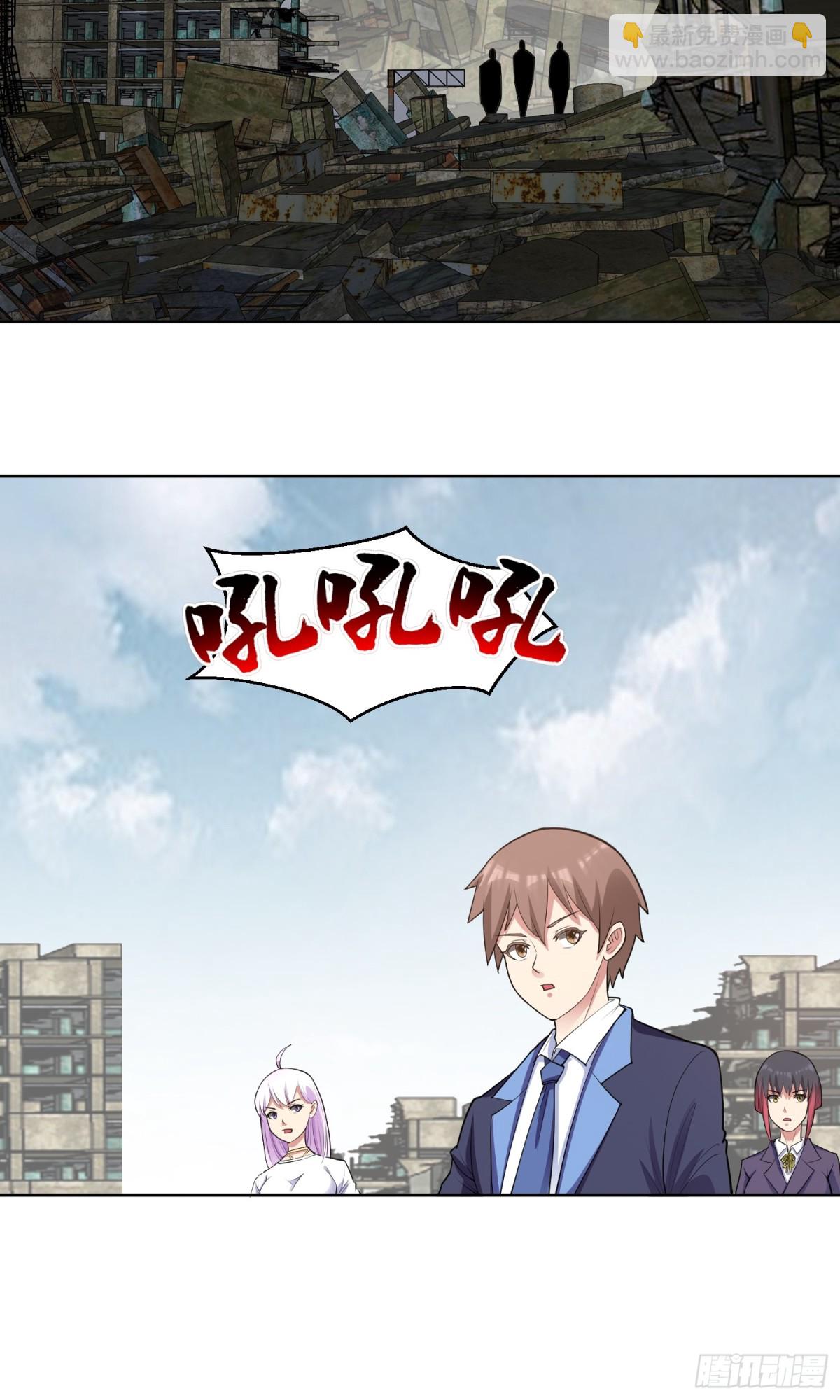 第83话 混战开始-第86话