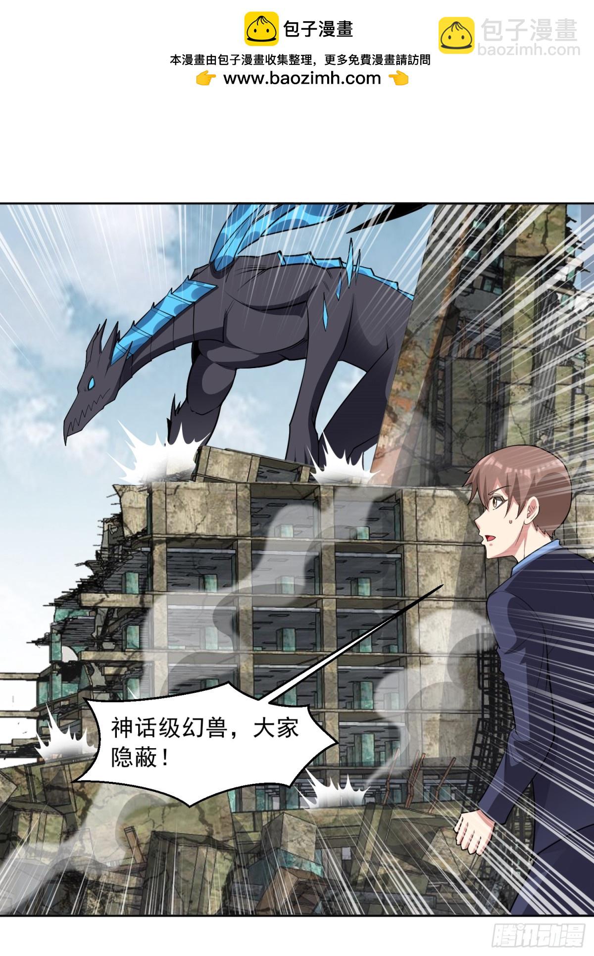 第83话 混战开始-第86话