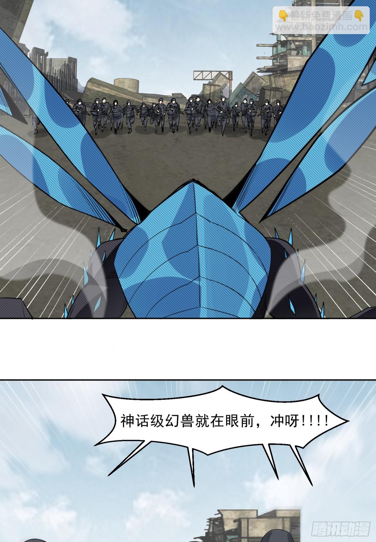 第83话 混战开始-第86话