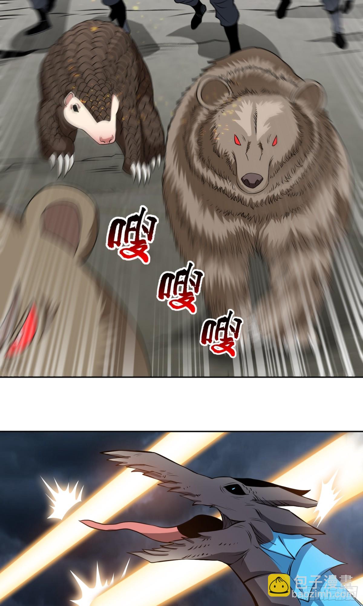 第83话 混战开始-第86话