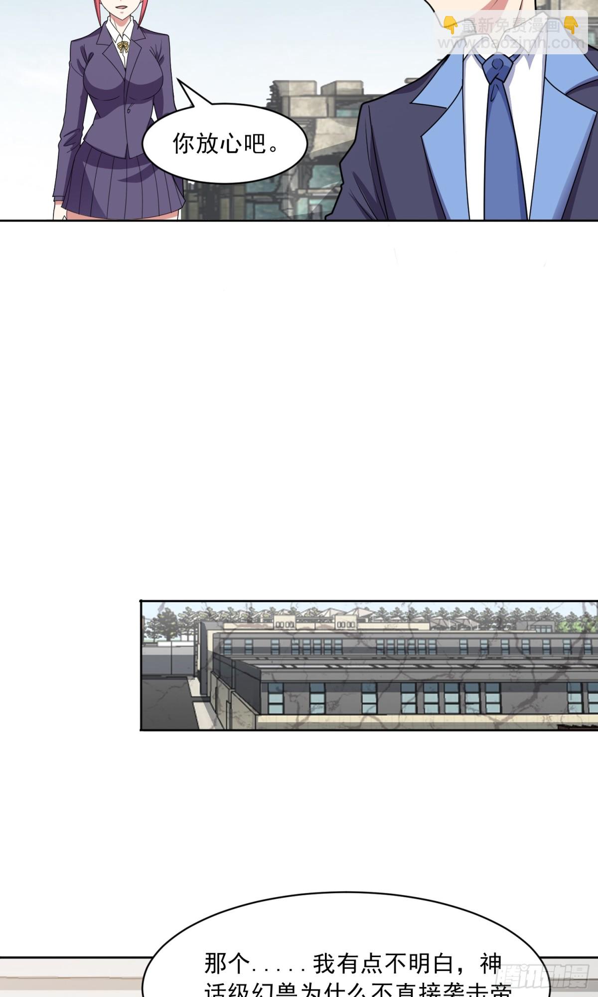 第83话 混战开始-第86话