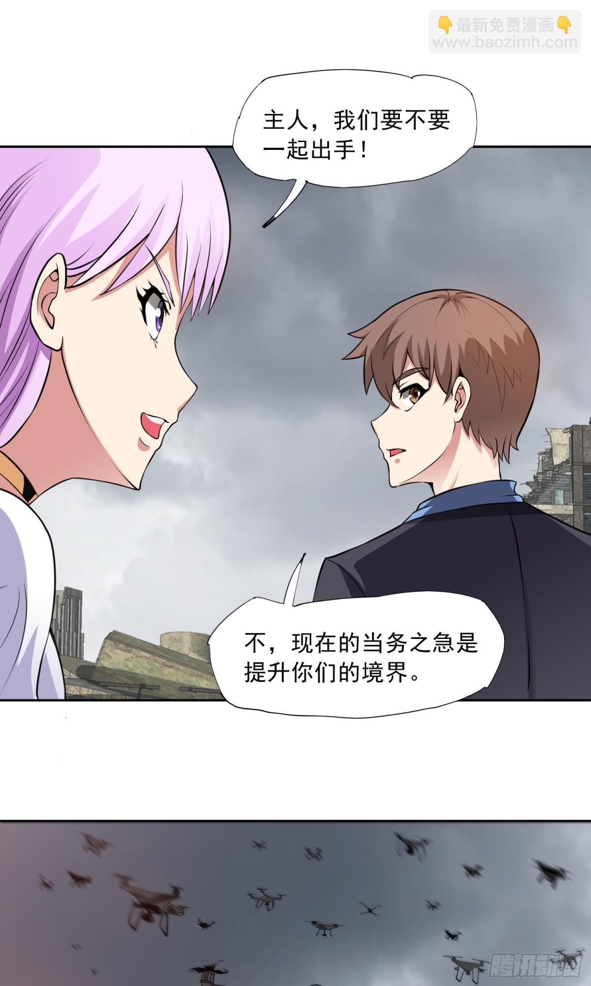 第83话 混战开始-第86话