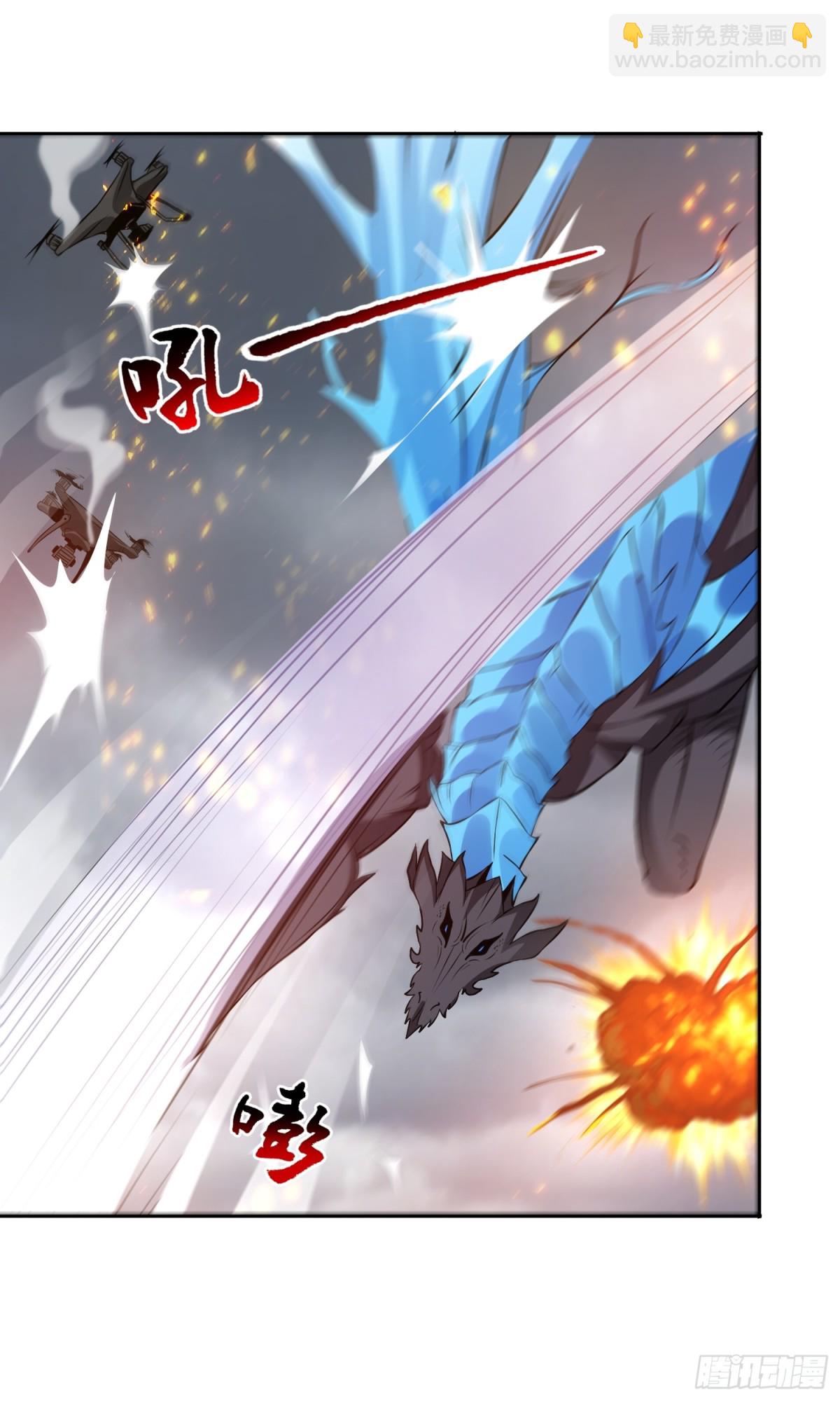 第83话 混战开始-第86话