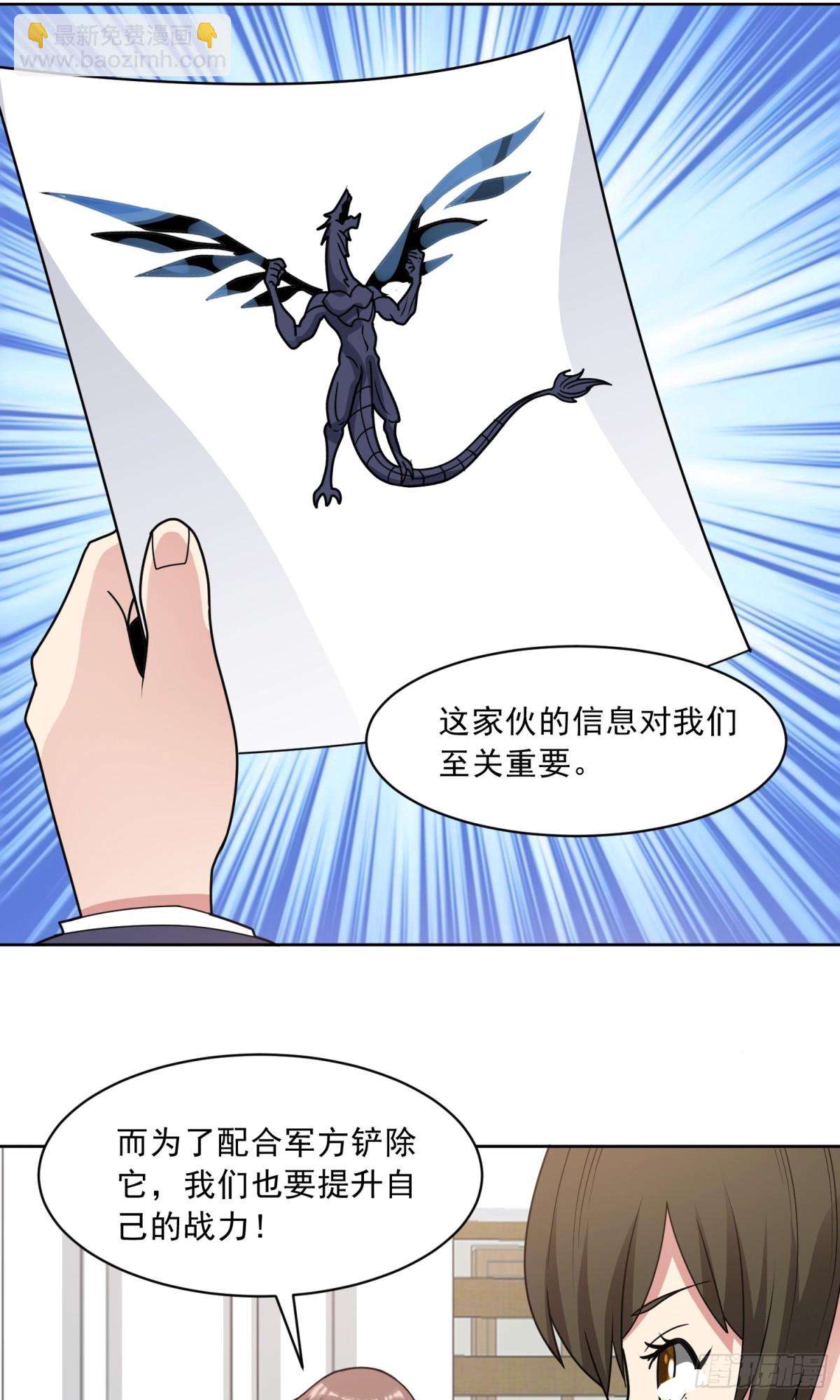 第83话 混战开始-第86话